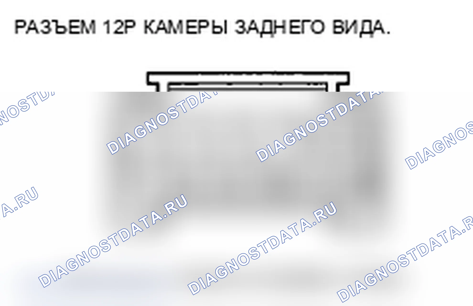 Рис. 163. Acura TL IV рестайлинг