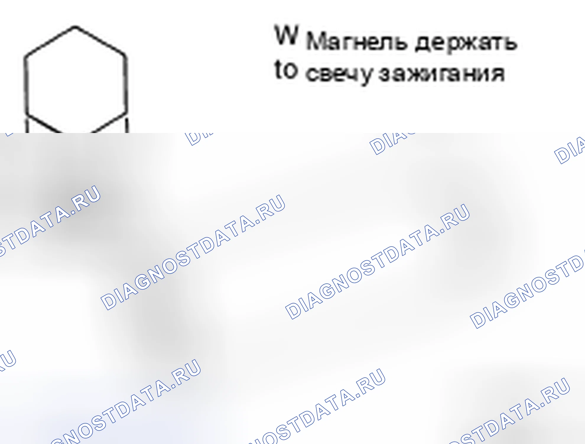 Рис. 93: ДЕМОНТАЖ. Honda Saber I