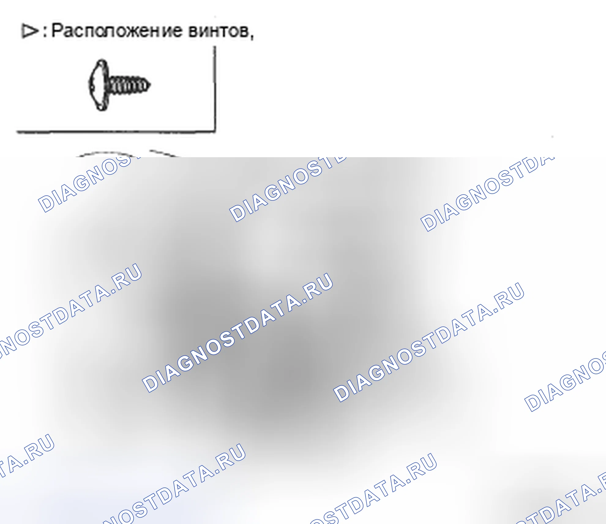 Рис. 50: ЗАМЕНА БЛОКА УПРАВЛЕНИЯ НАГРЕВАТЕЛЕМ. Hyundai Santa Fe II