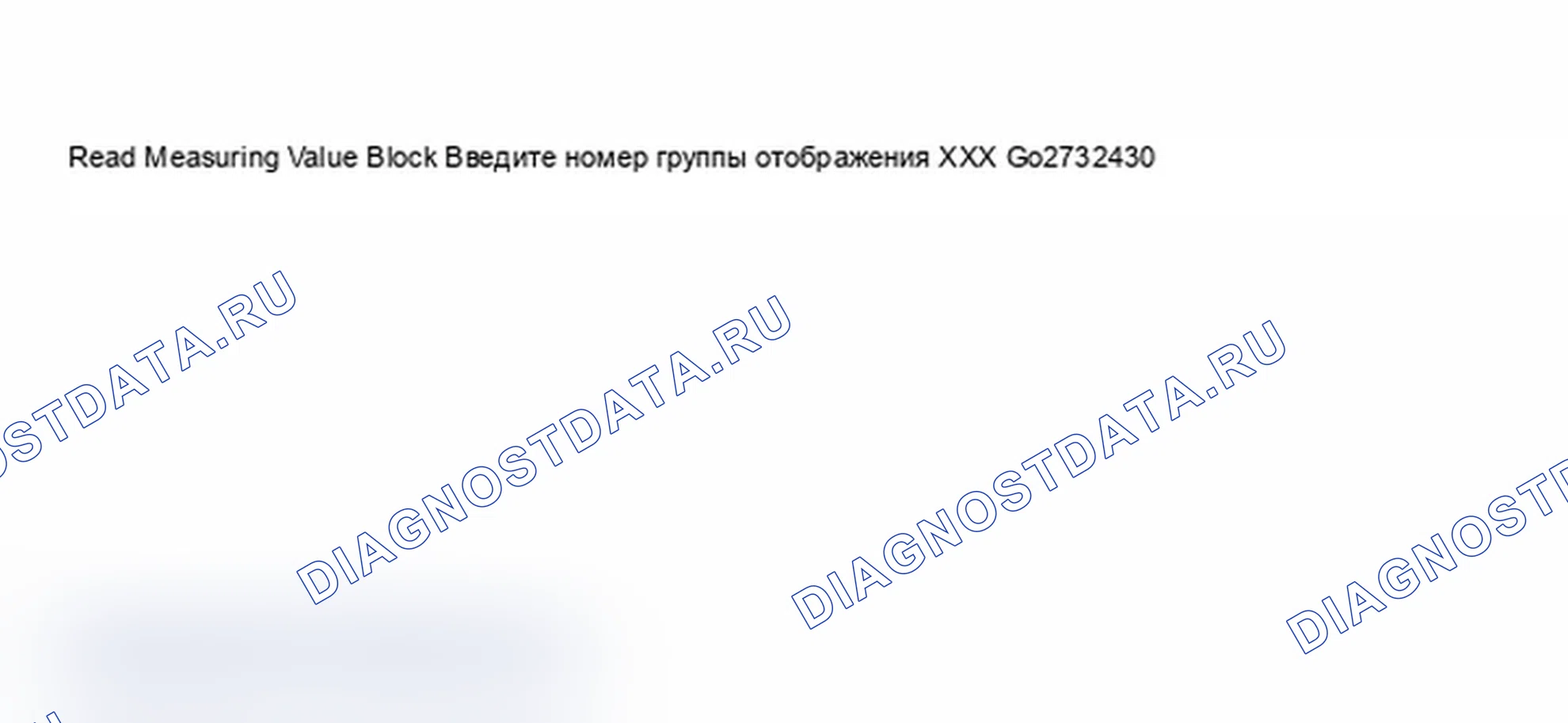 Рис. 63. Audi A6 C5