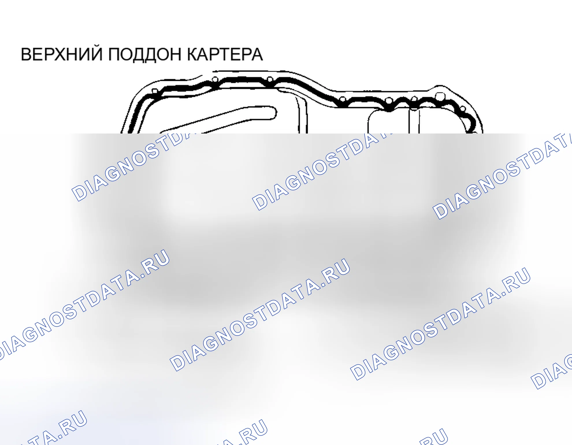 Рис. 266: >> D <<МОНТАЖ ВЕРХНЕГО ПОДДОНА КАРТЕРА/НИЖНЕГО ПОДДОНА КАРТЕРА. Mitsubishi Lancer Evolution IX