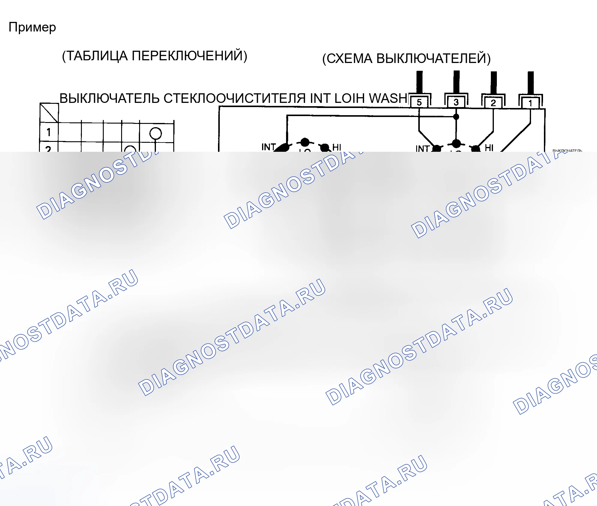 Рис. 44. Honda That S I