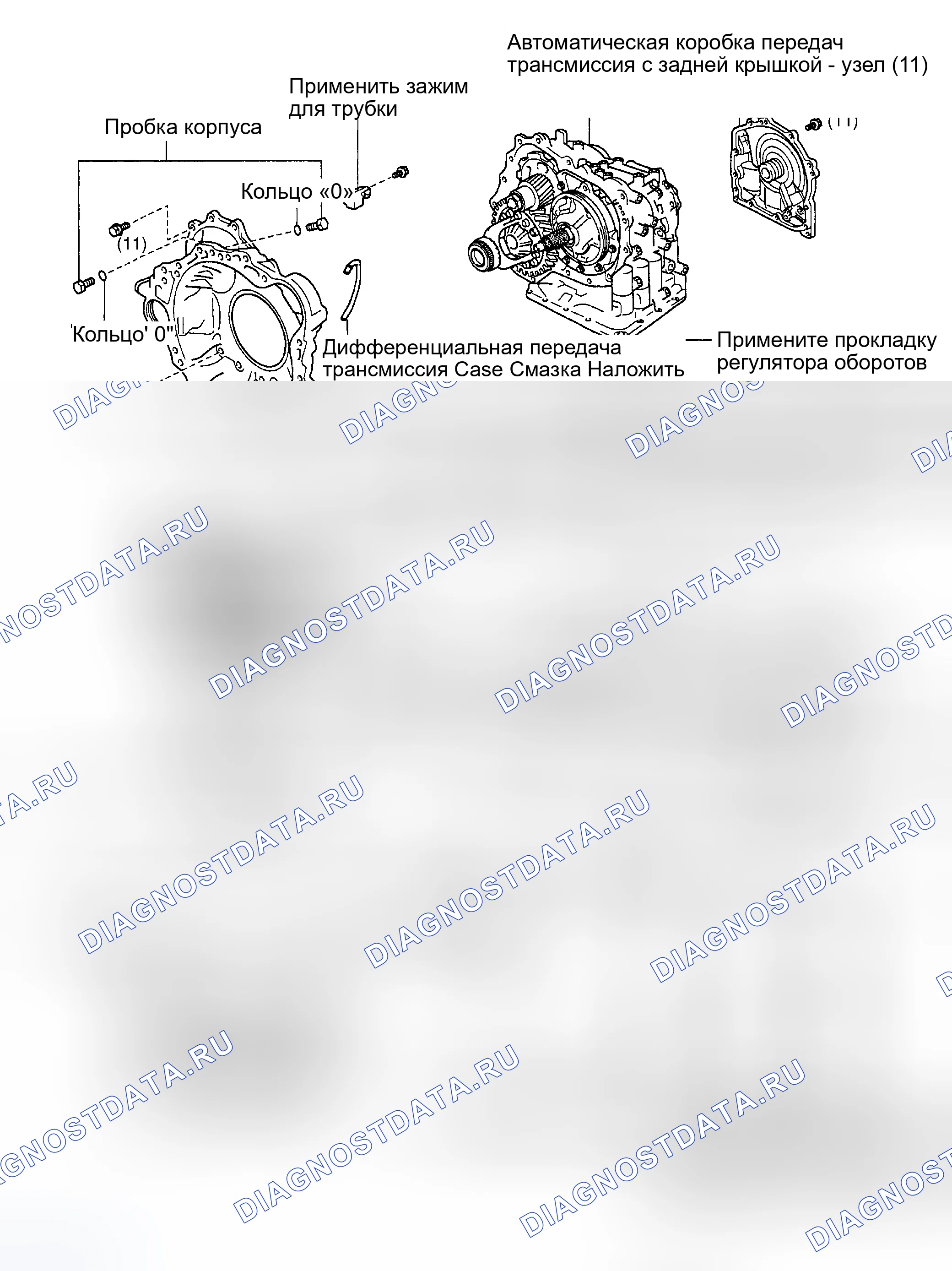 Рис. 239. Haval H6 III