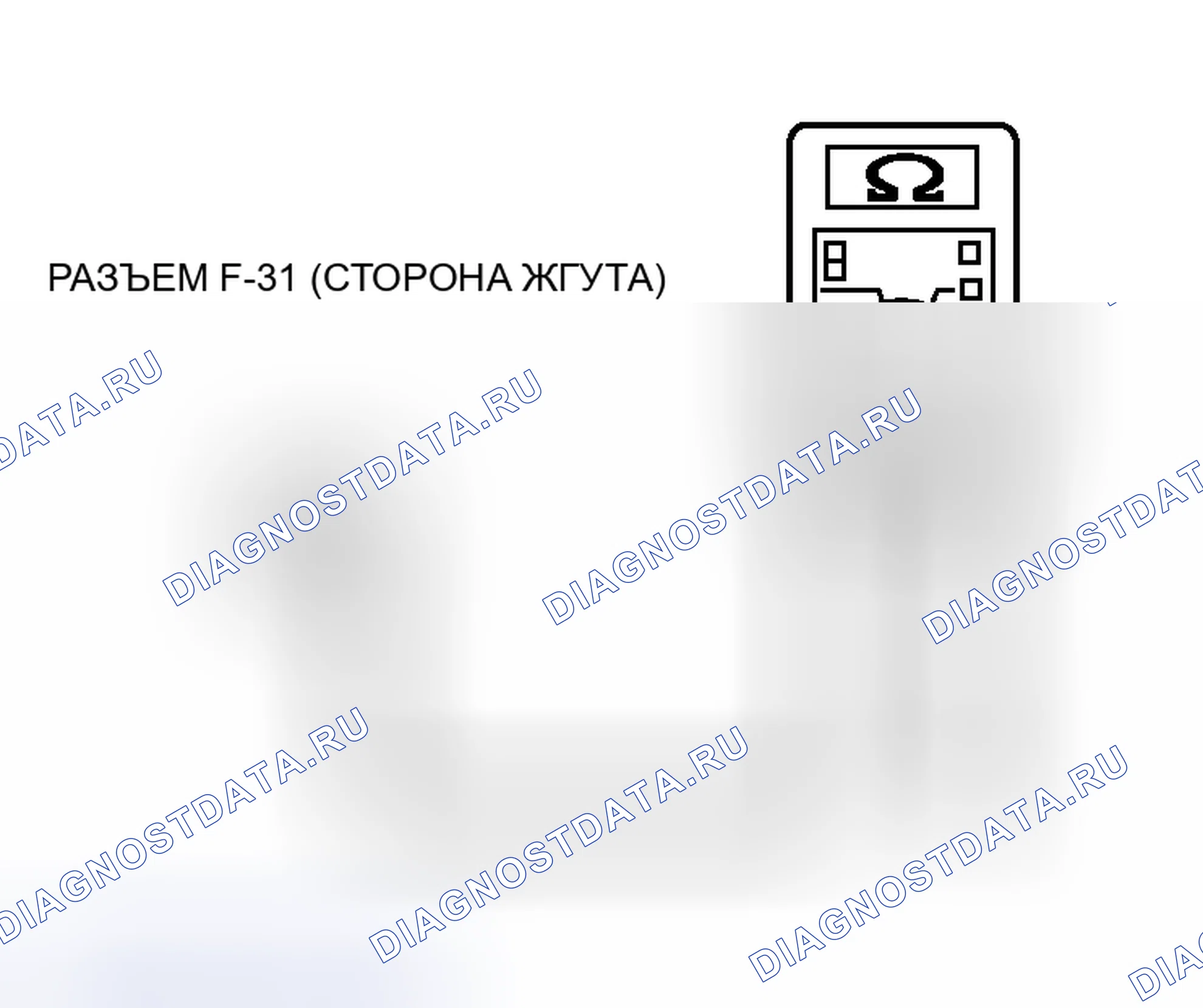 Рис. 112. Honda Grace I