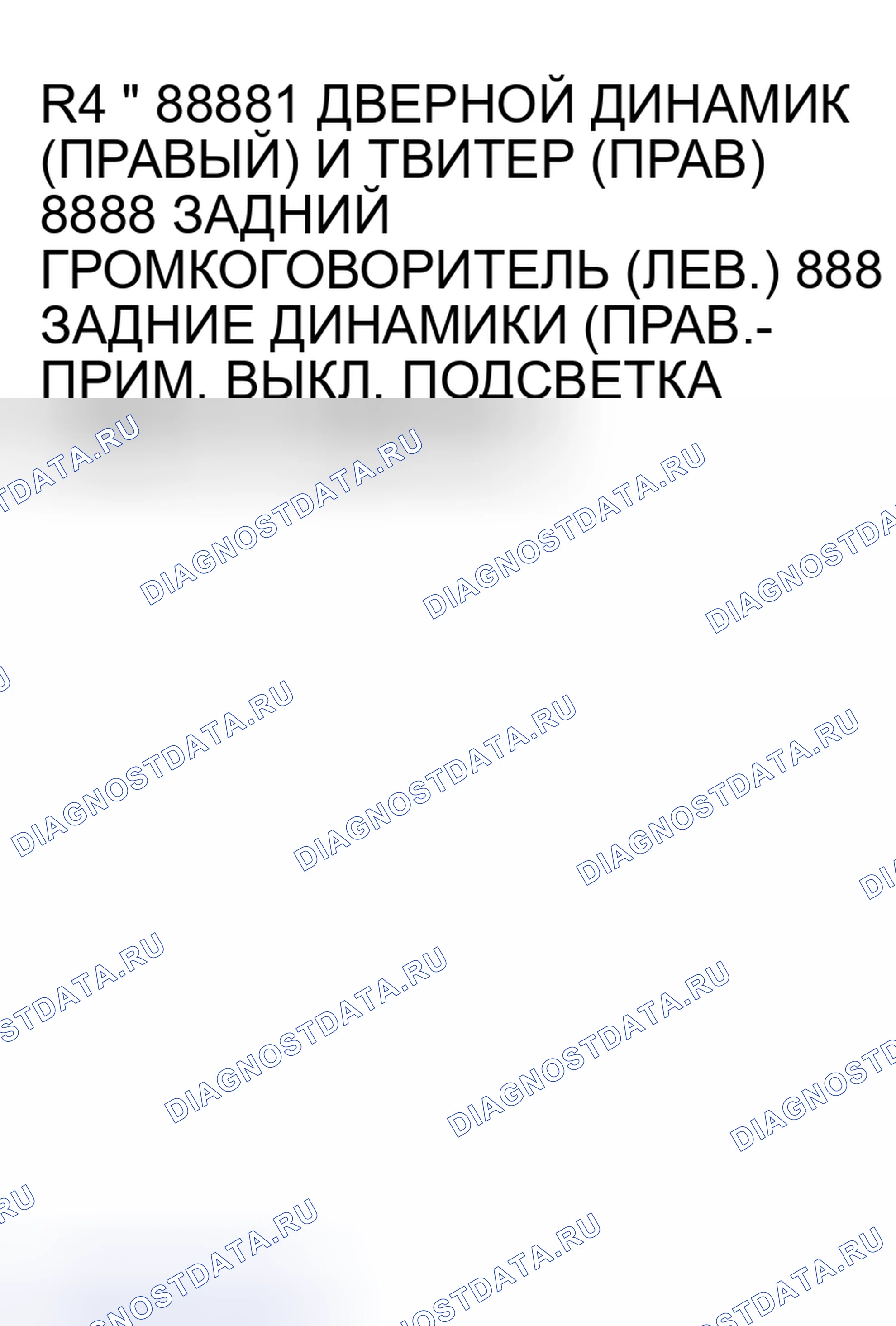 Рис. 61. Mazda MX-5 NA