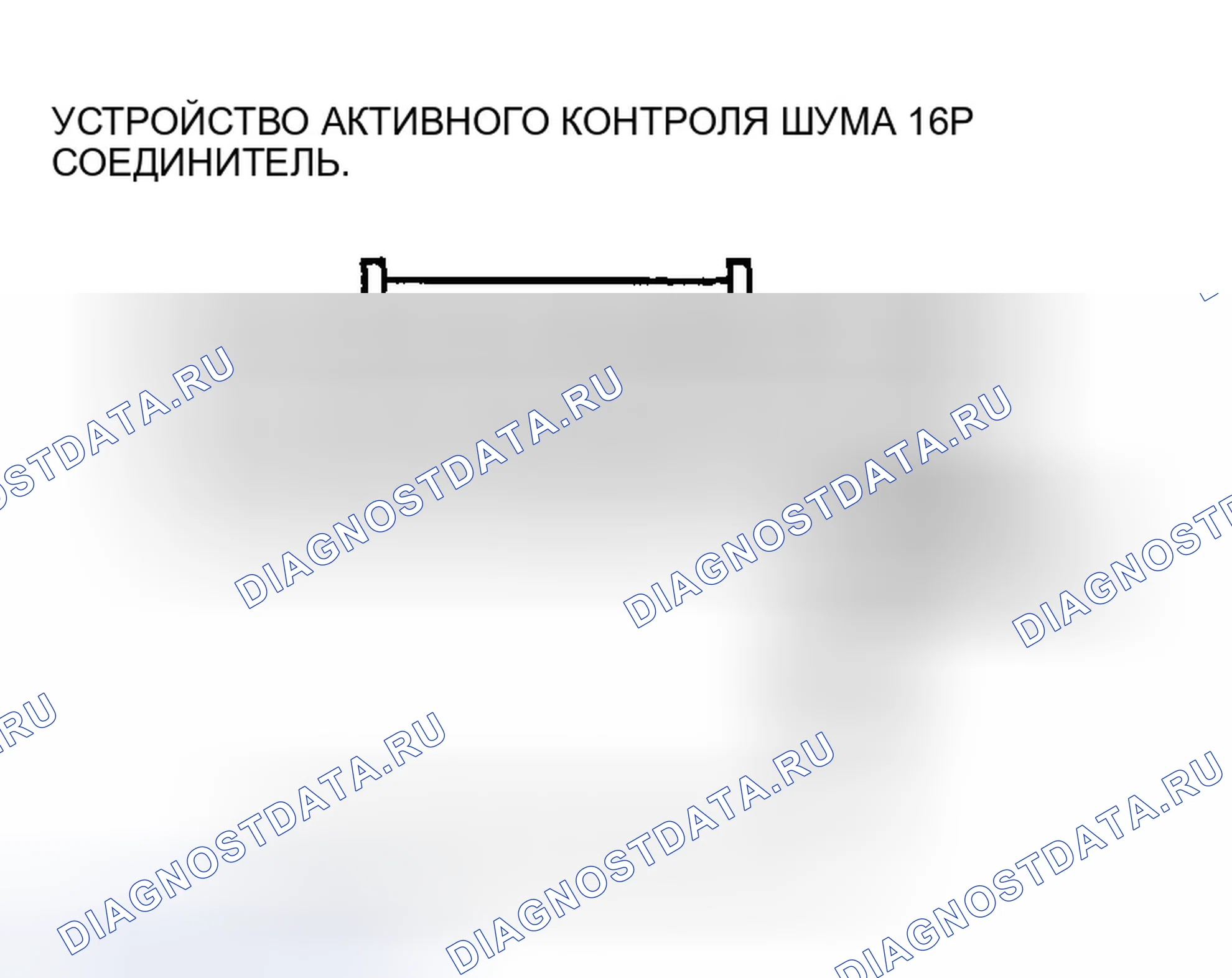 Рис. 62. Honda Pilot I