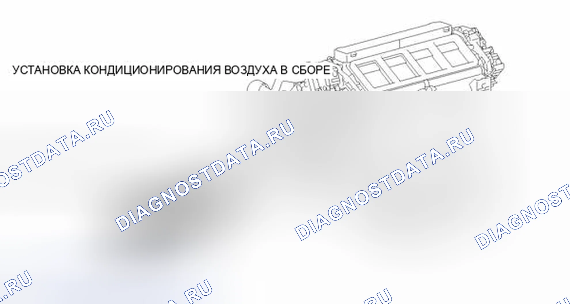 Рис. 142: ИЛЛЮСТРАЦИЯ. Toyota Land Cruiser 200 рестайлинг