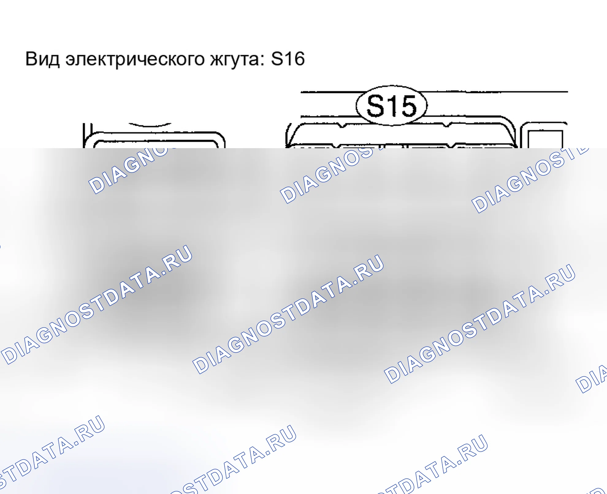 Рис. 22: ПРОЦЕДУРА КОНТРОЛЯ. Toyota Corolla IX рестайлинг