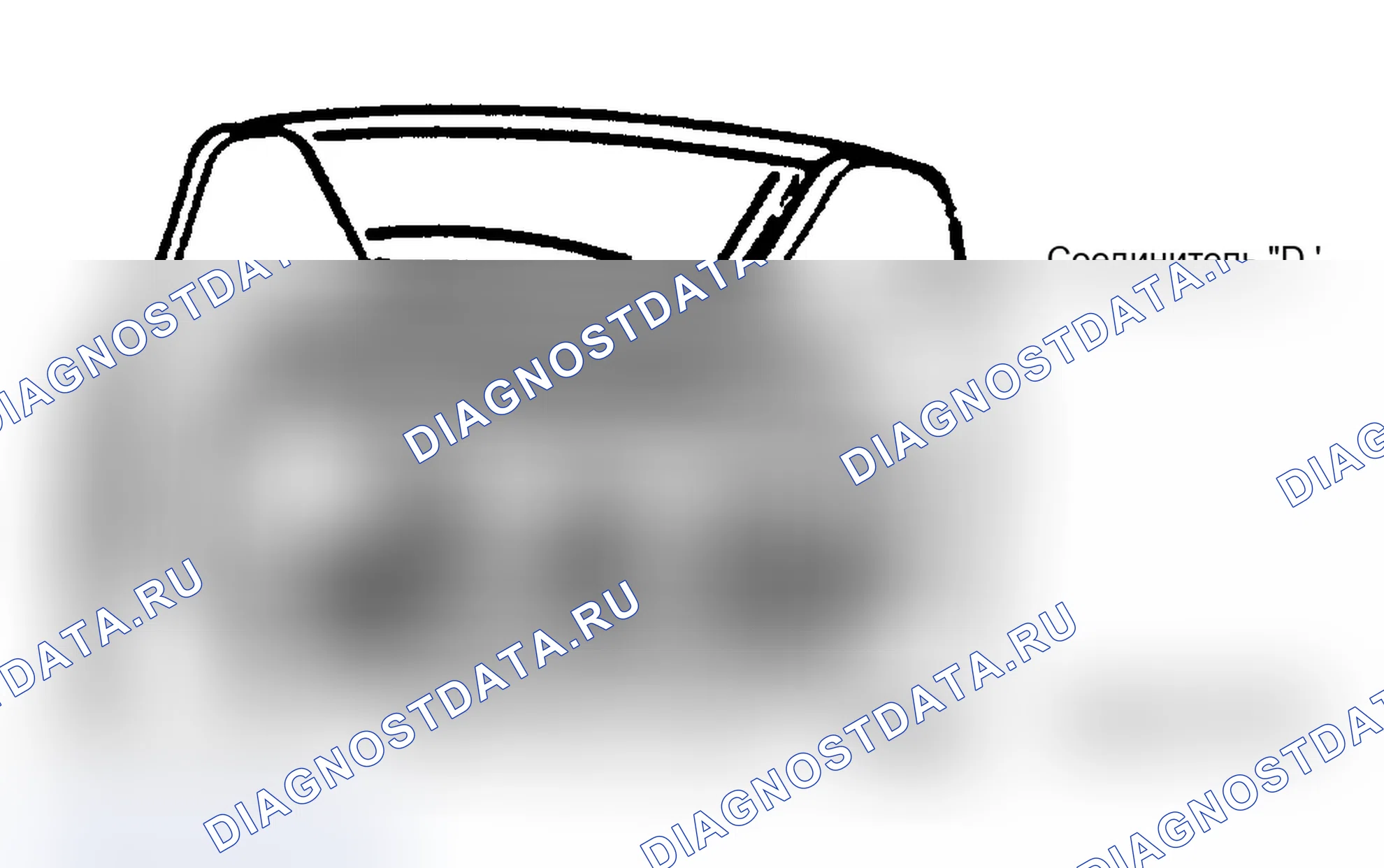 Рис. 17. Audi 100 C4