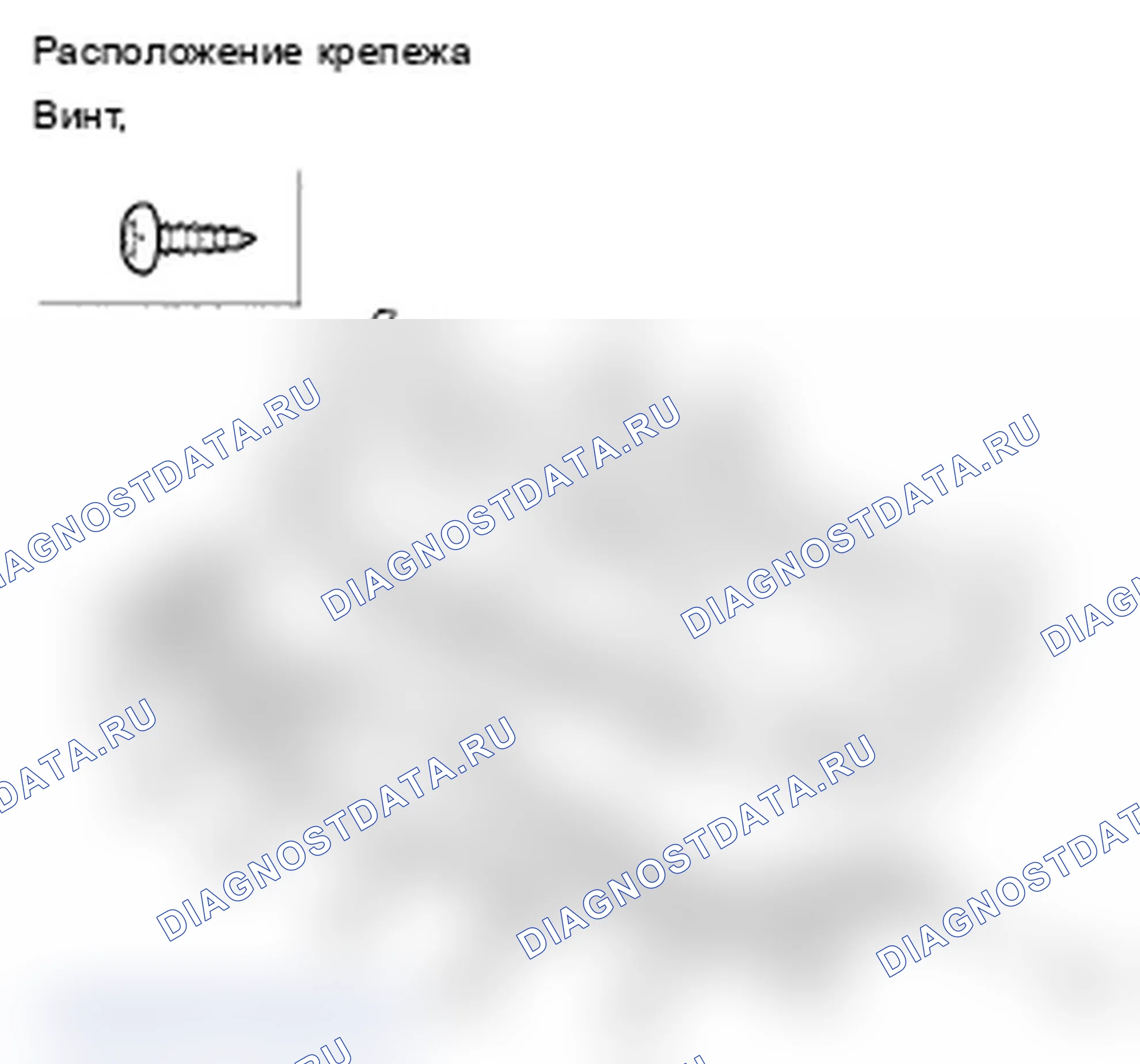 Рис. 38. Acura TL III рестайлинг