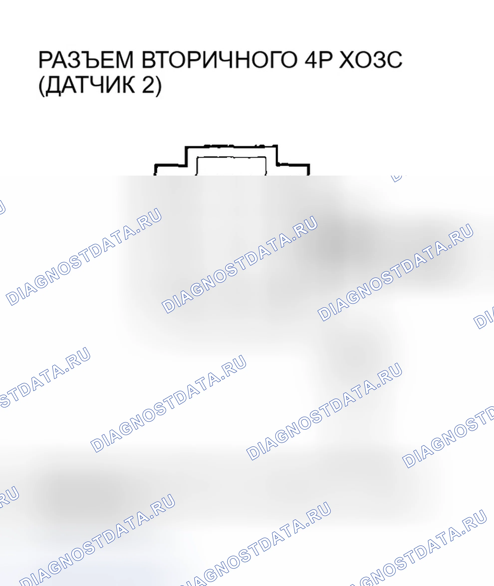 Рис. 528. Honda Civic VII рестайлинг