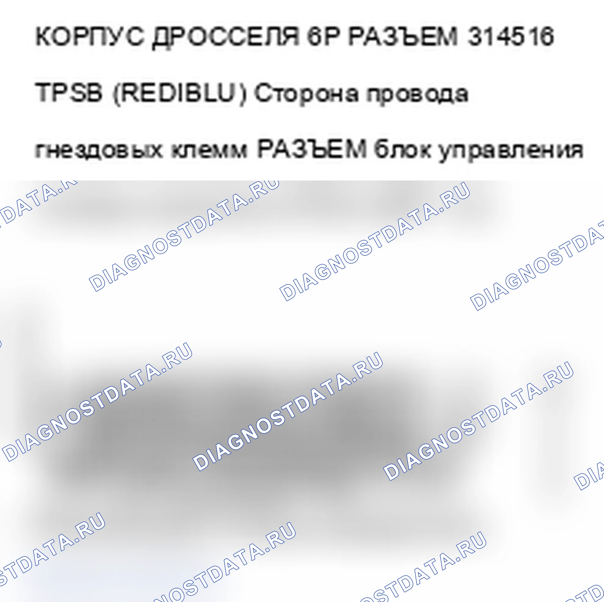 Рис. 23. Acura MDX II