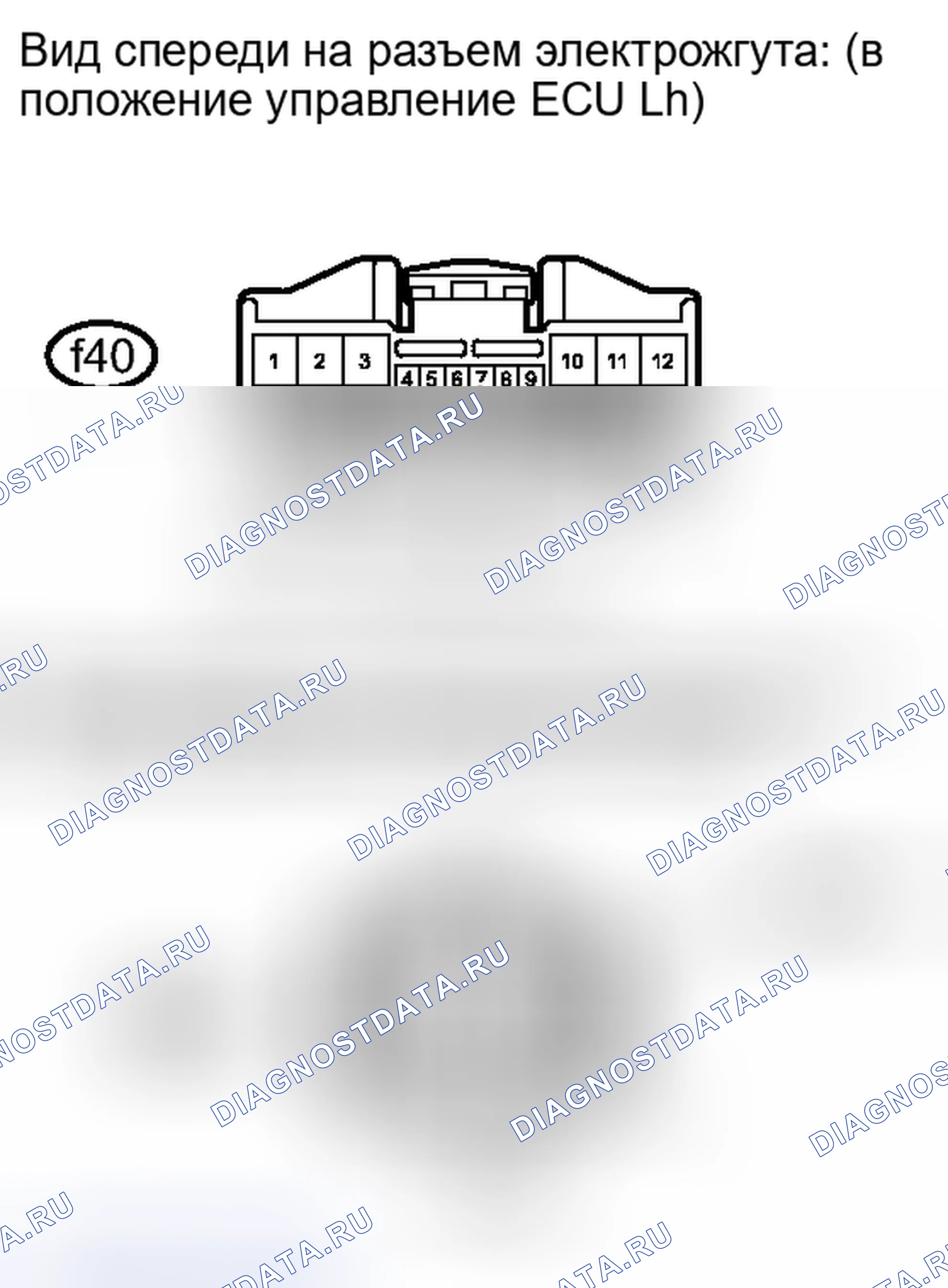 Рис. 532: ПОРЯДОК ВЫПОЛНЕНИЯ РАБОТ. Honda Accord IV