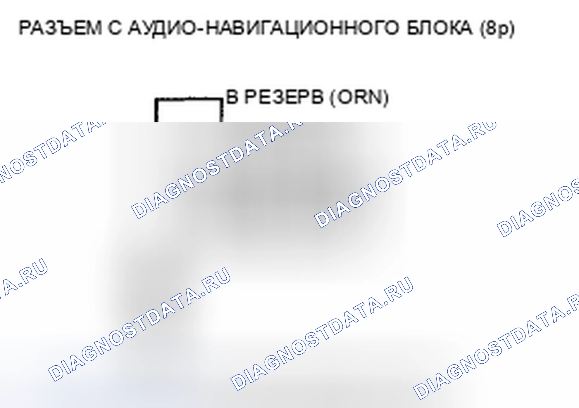 Рис. 201. Honda CR-V III