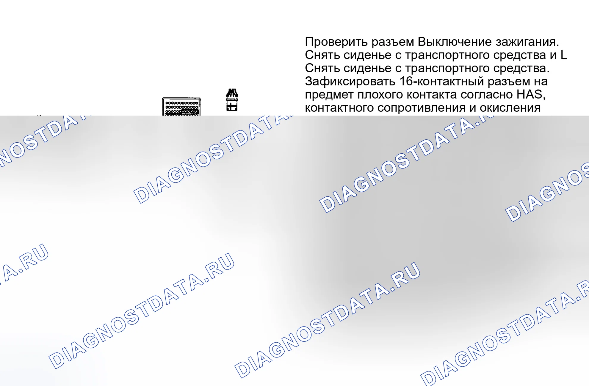 Рис. 11. Volvo 940 I