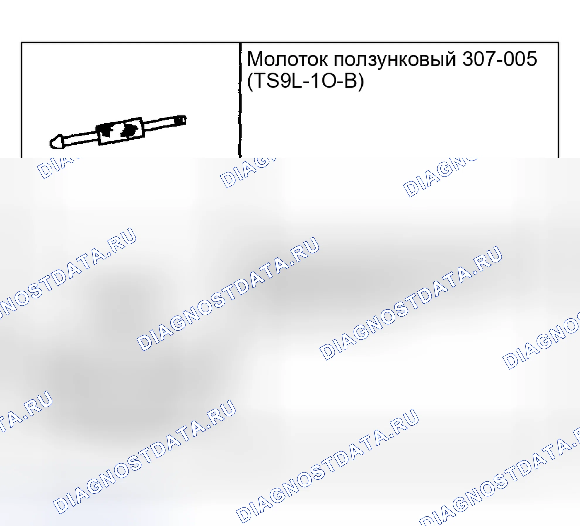 Рис. 1185: Специальный инструмент (ы). Hyundai Pony I