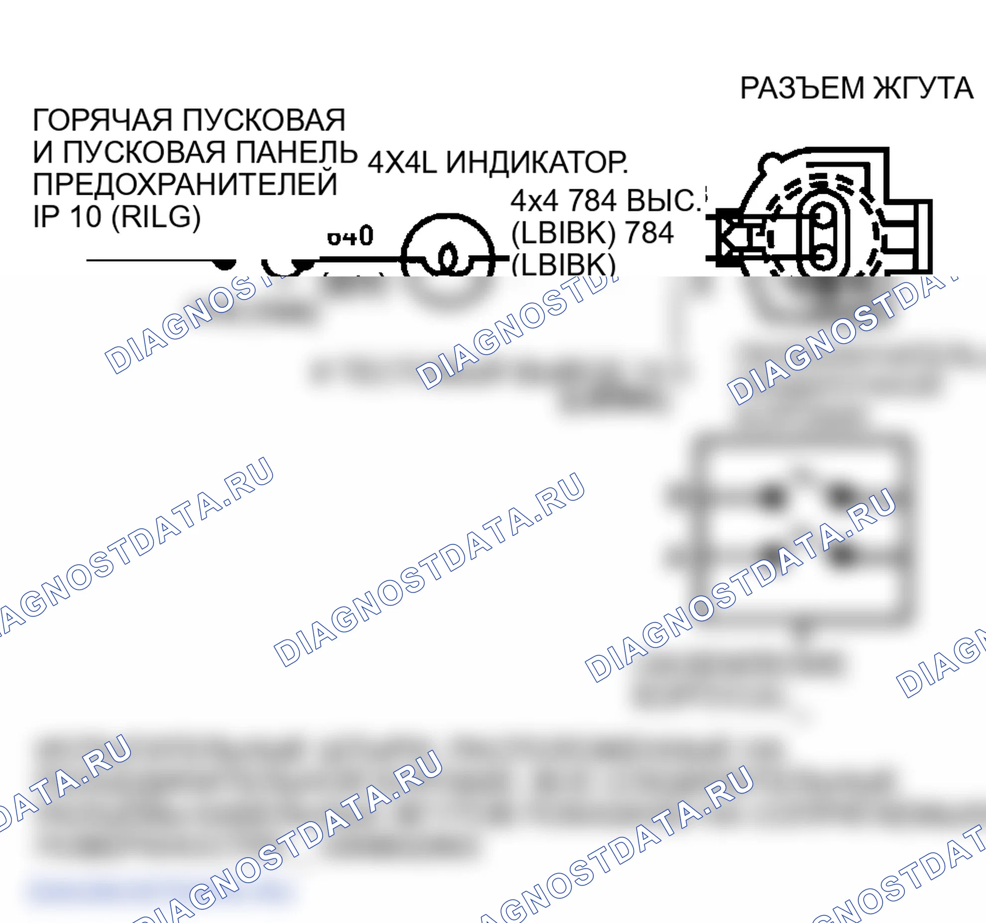 Рис. 44. Ford Econoline I