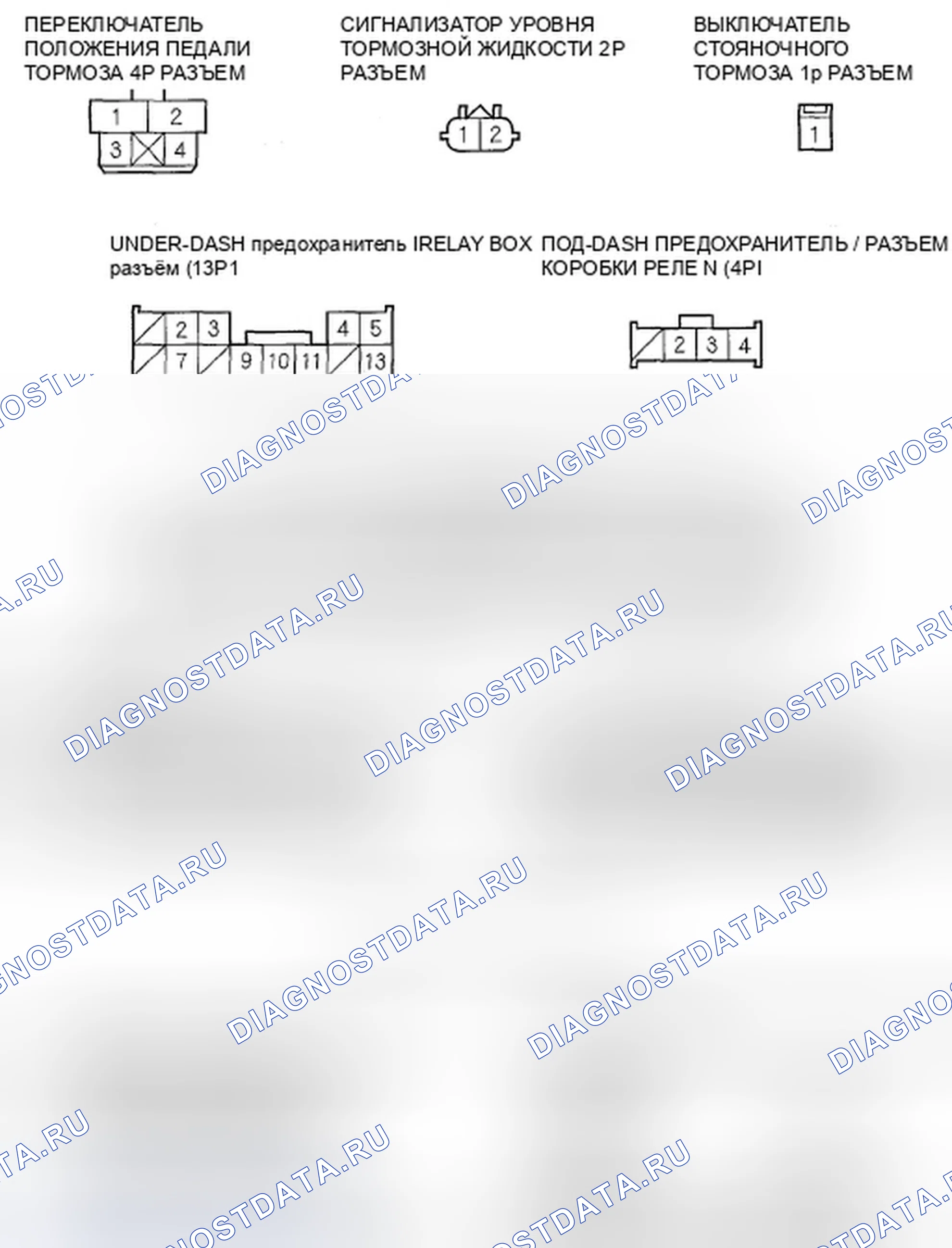 Рис. 30. Honda Fit I