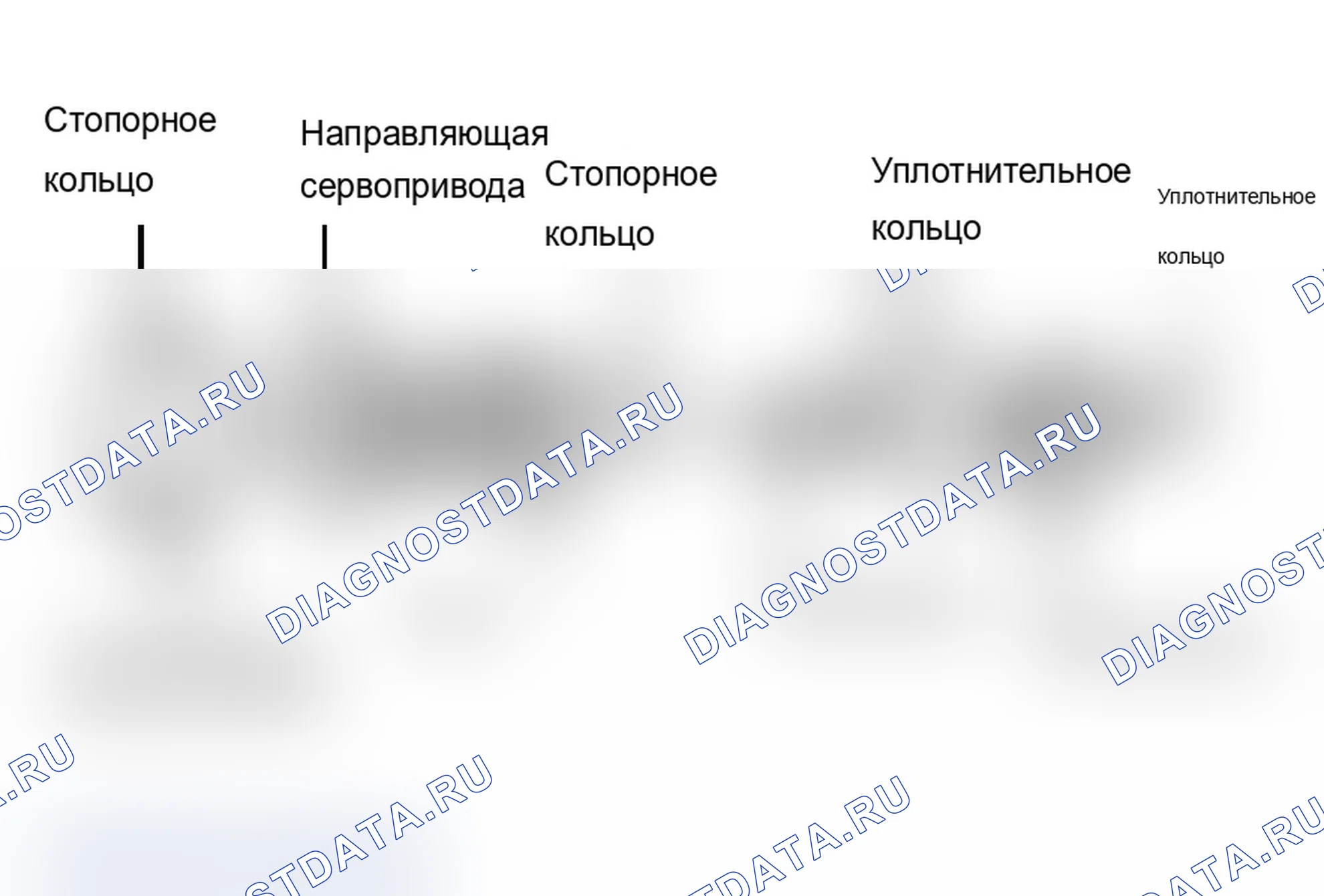 Рис. 70: Повторная сборка. Dodge Ramcharger AW150 