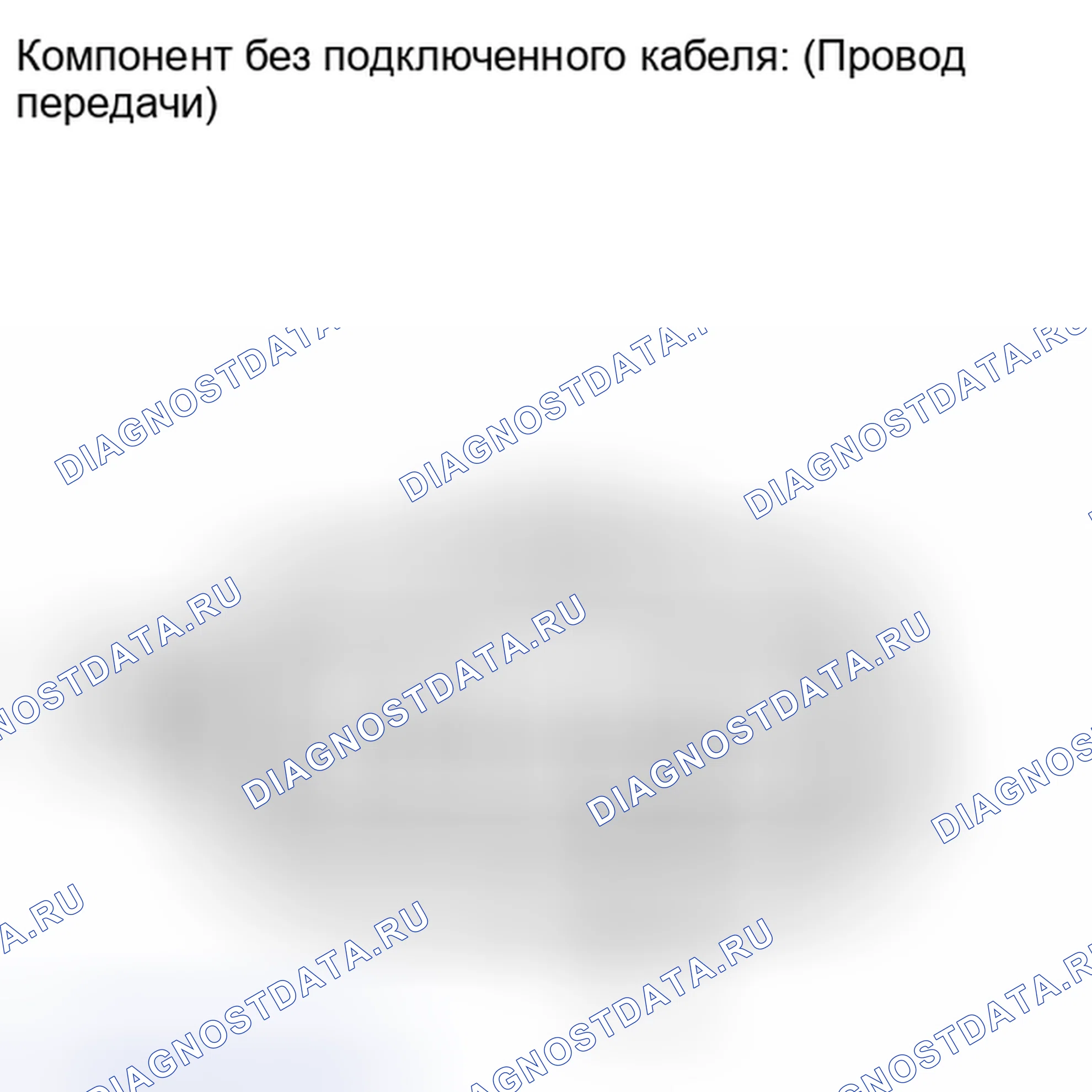 Рис. 1543: ПОРЯДОК ВЫПОЛНЕНИЯ РАБОТ. Toyota Highlander II рестайлинг
