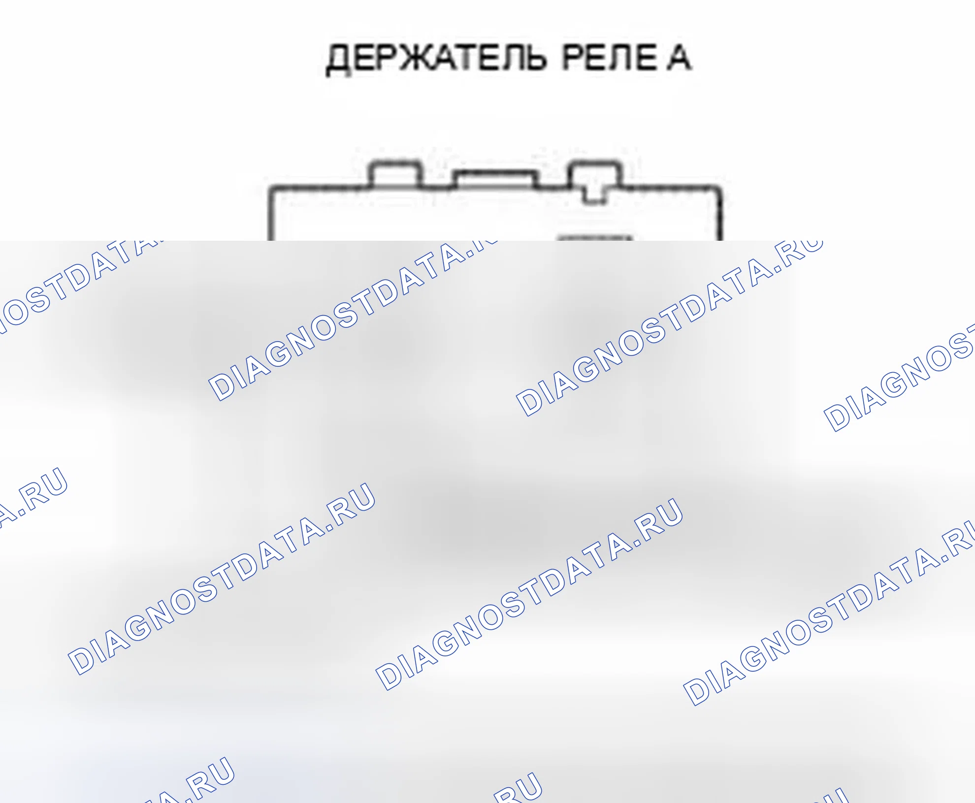 Рис. 290. Honda Civic IX