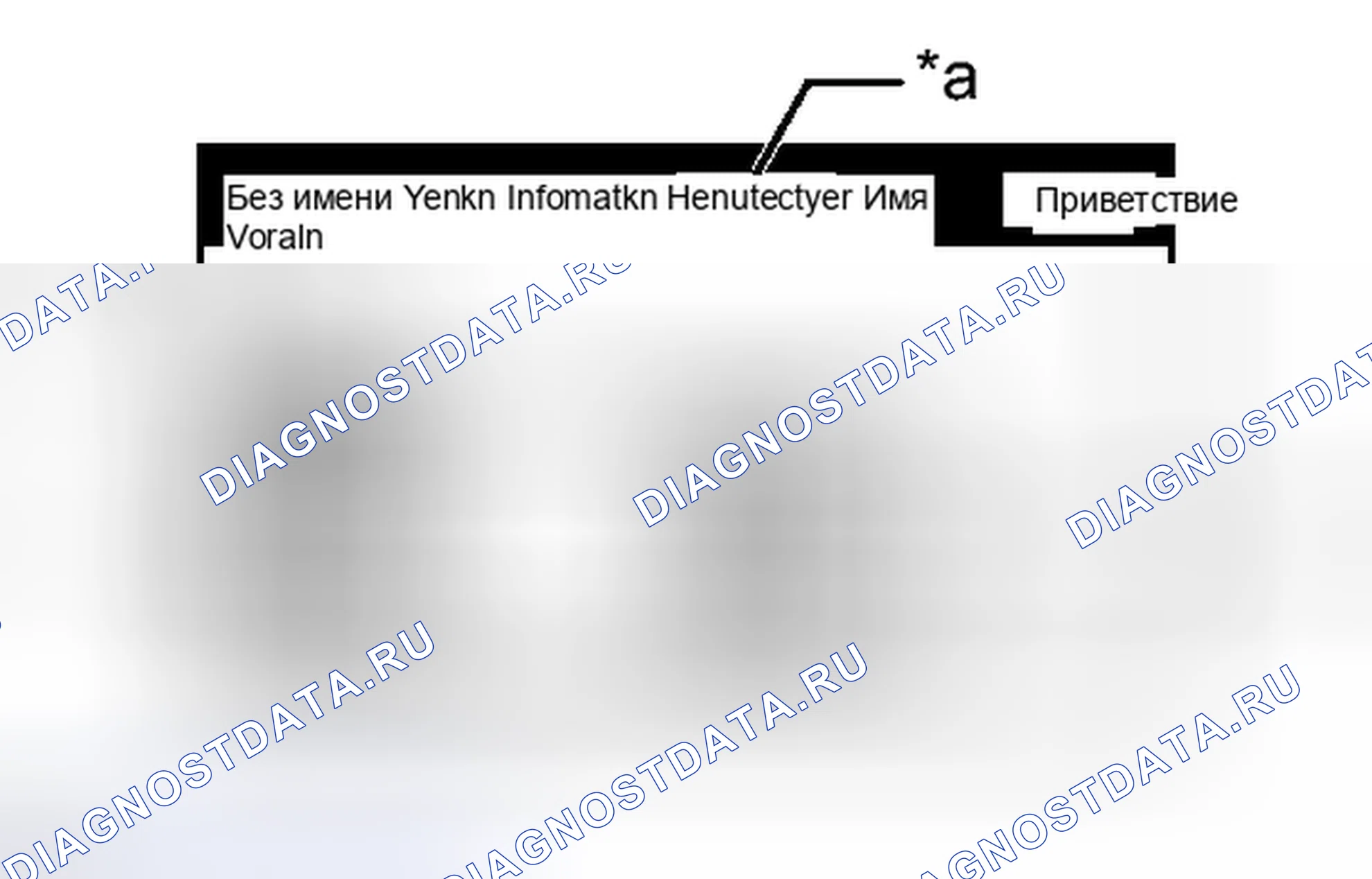 Рис. 142. Toyota Land Cruiser 200 рестайлинг