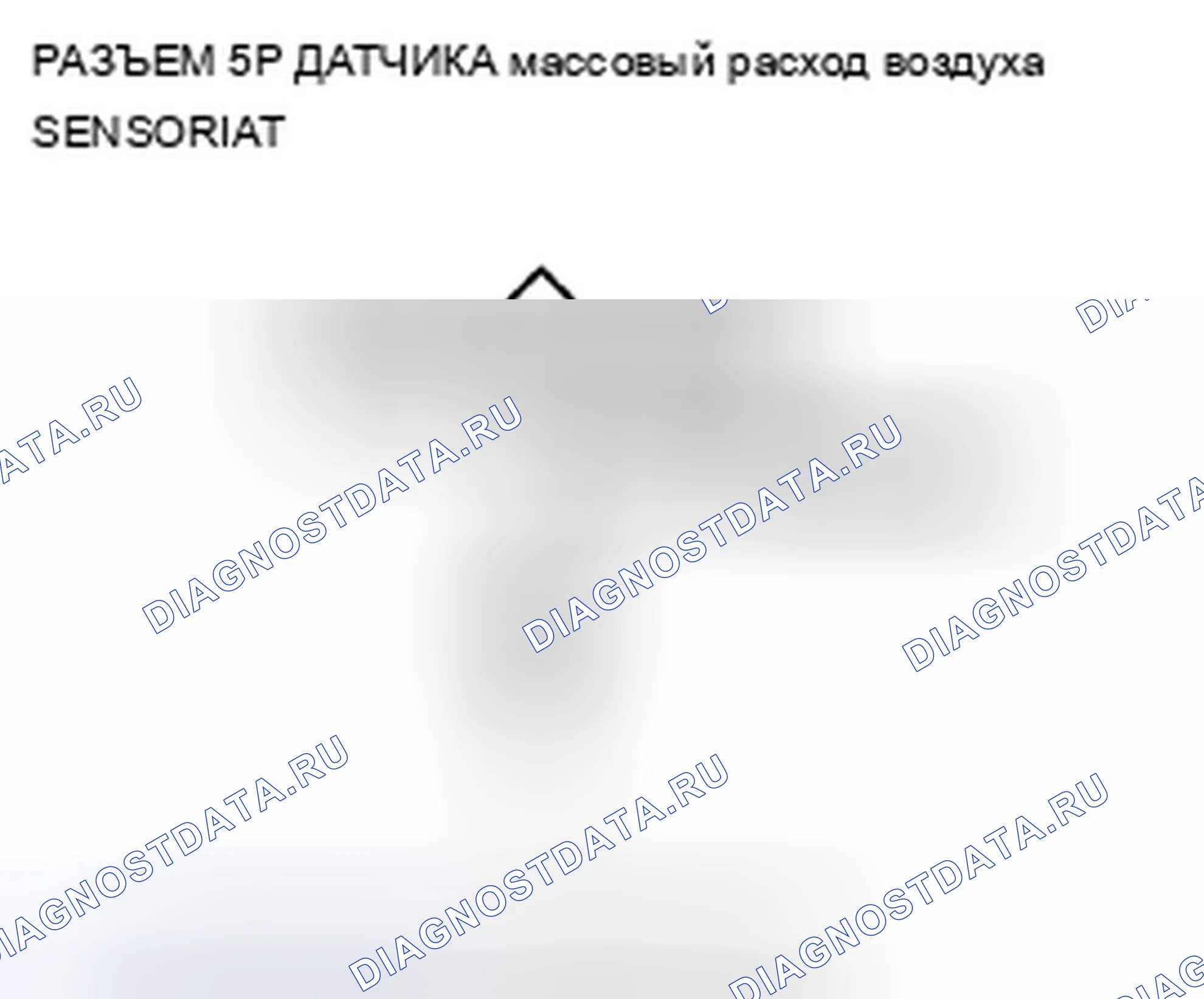 Рис. 69. Acura TSX II