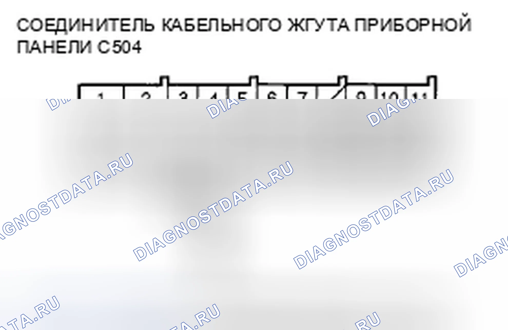 Рис. 188. Honda Odyssey IV