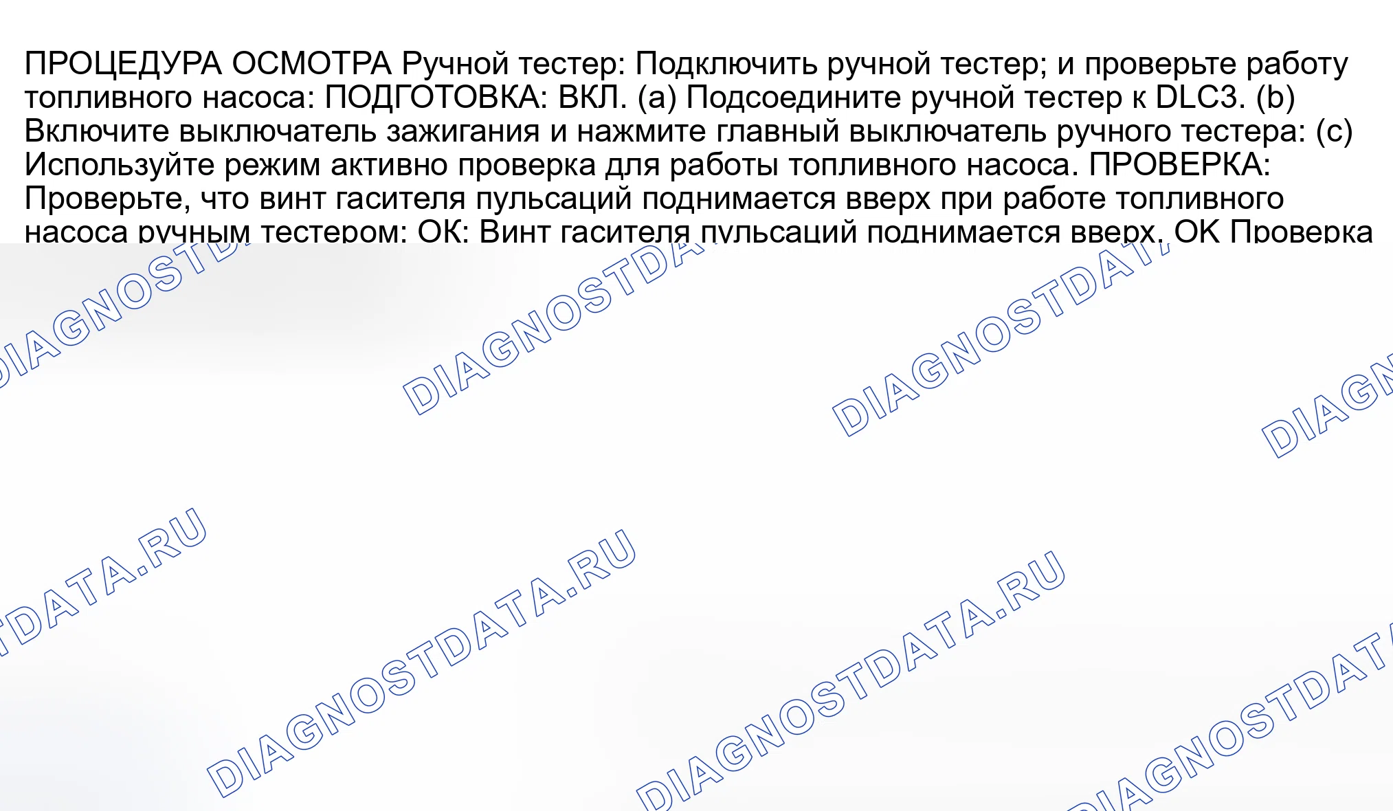 Рис. 421. Toyota Land Cruiser 100 рестайлинг