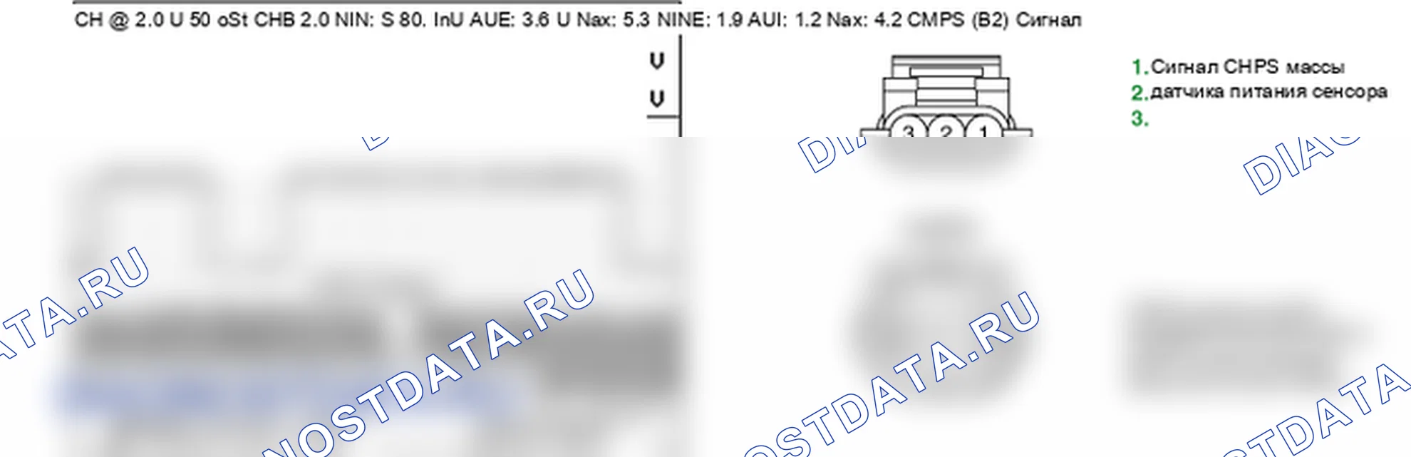 Проверка компонента — P0018. Kia Sorento BL
