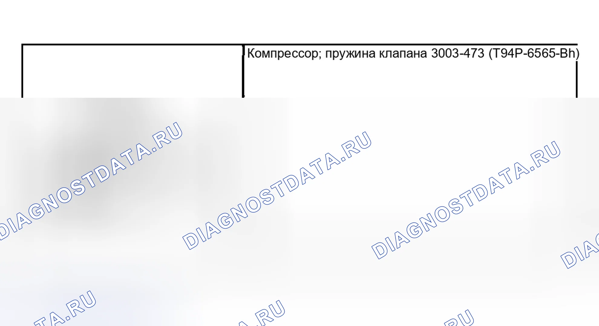 Рис. 1094: Специальный инструмент (ы). Hyundai Pony I