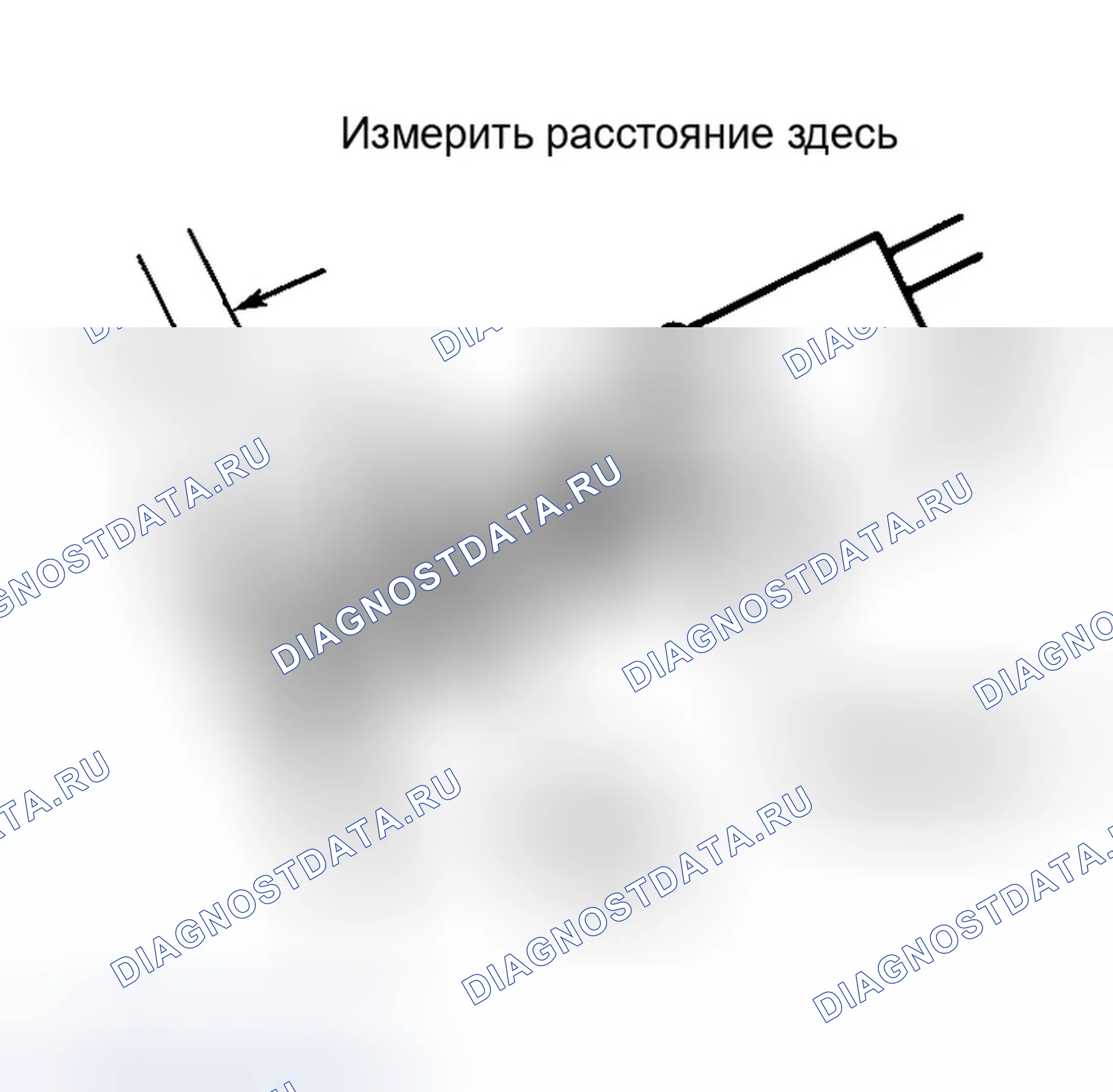 Рис. 6: ВЫКЛЮЧАТЕЛЬ СТОП-СИГНАЛА. Geo Metro I