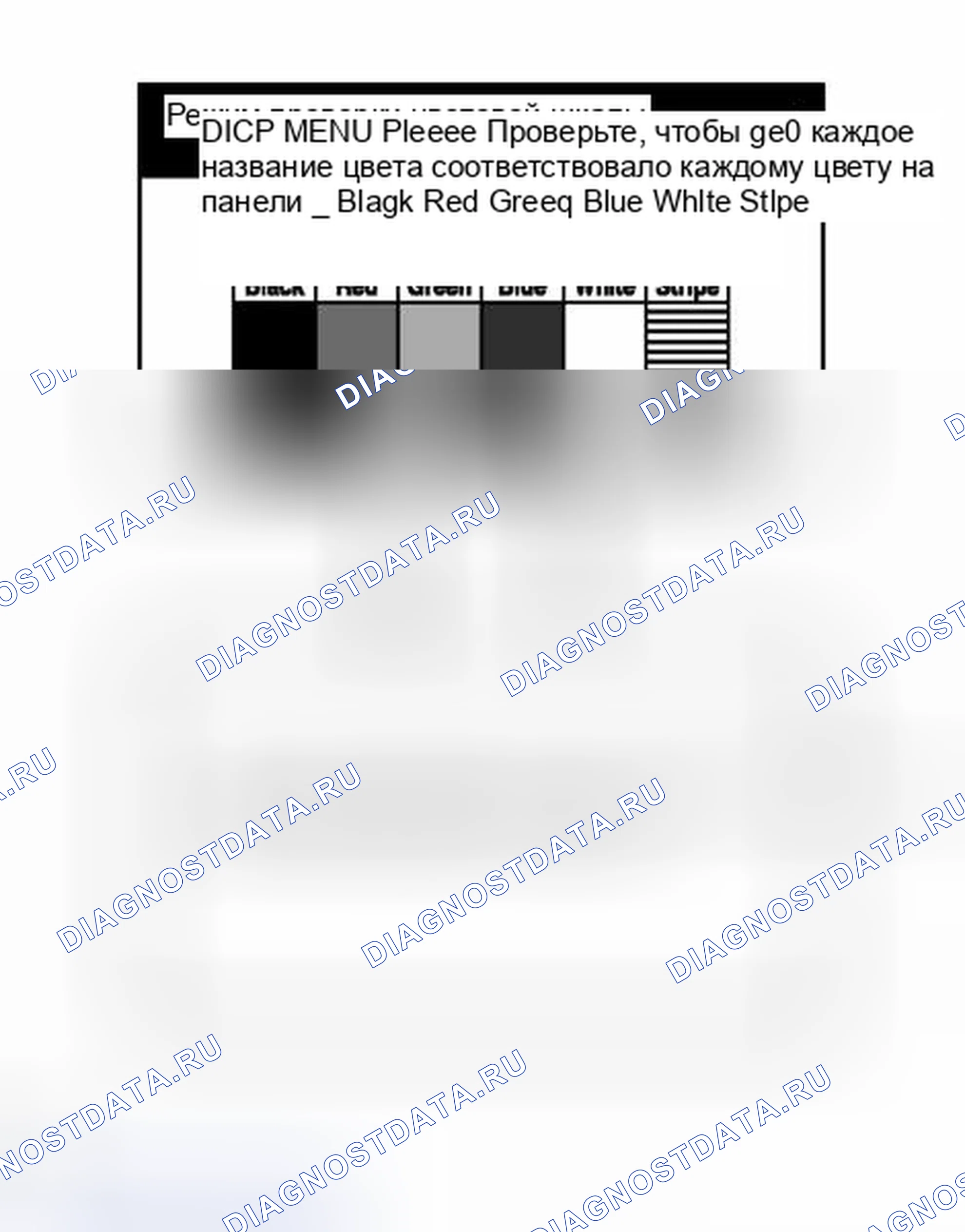 Рис. 9. Haval H8 I