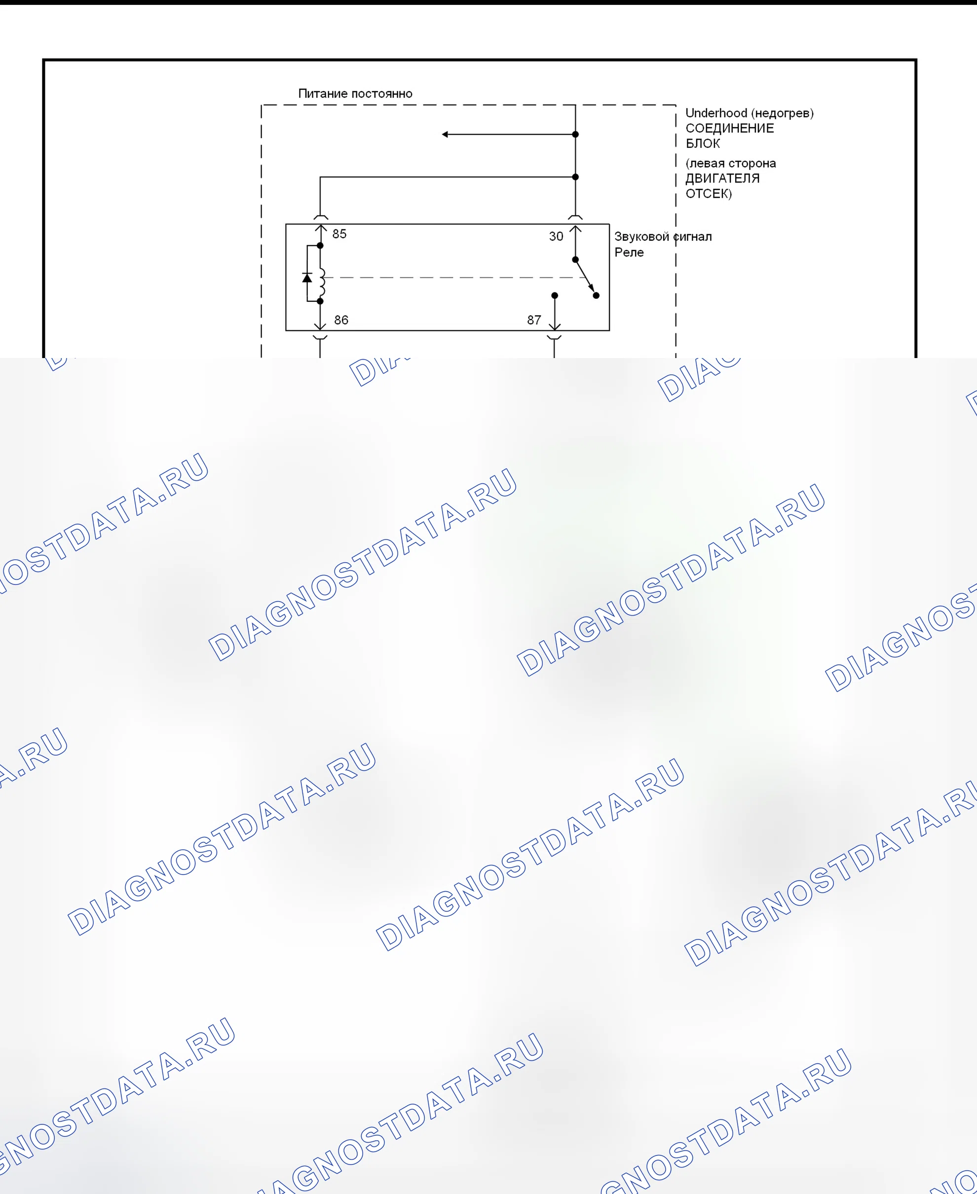 Рис. 6: электросхема рупорной системы (Sierra, Silverado, Suburban, Tahoe, Yukon и Yukon Xl - Новый стиль). GMC Yukon Denali 