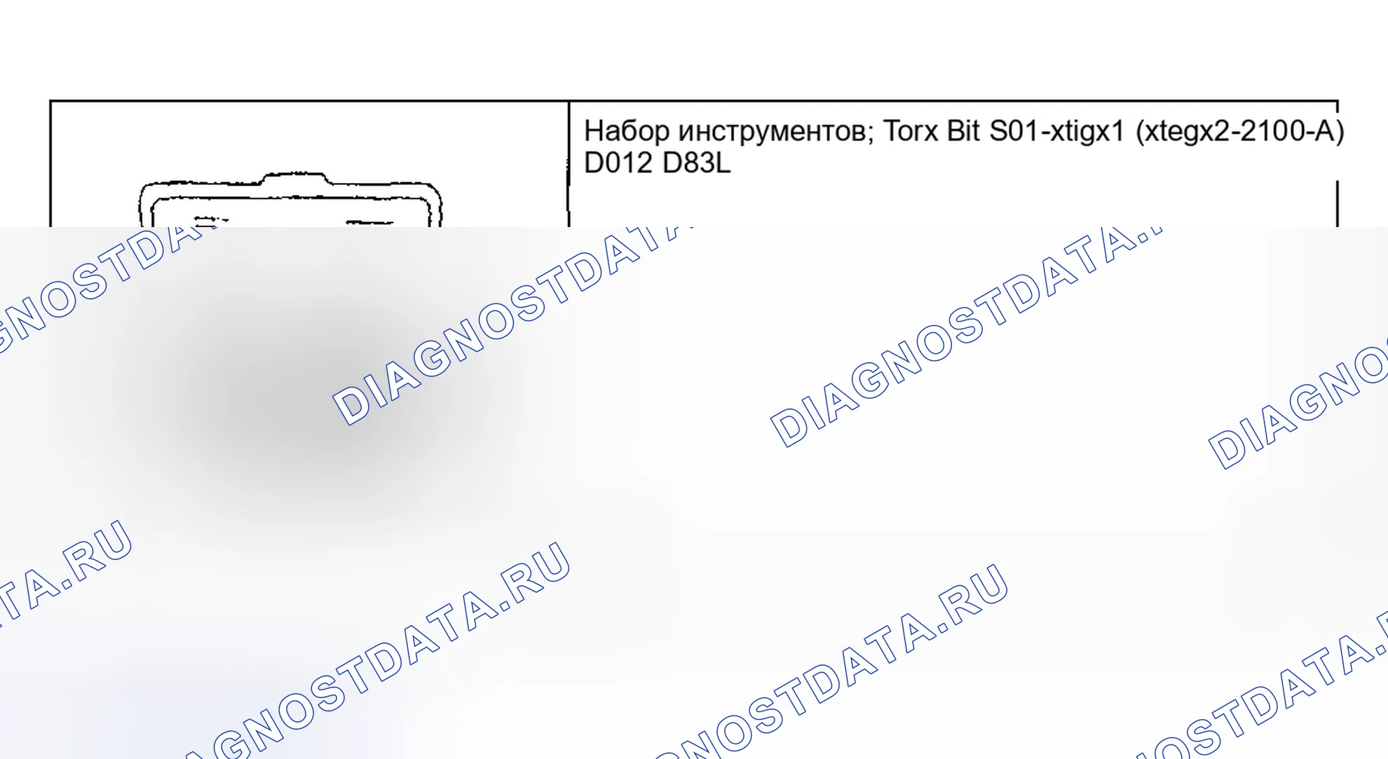Рис. 296: Специальный инструмент(ы). Ford Pickup F250 Super Duty I