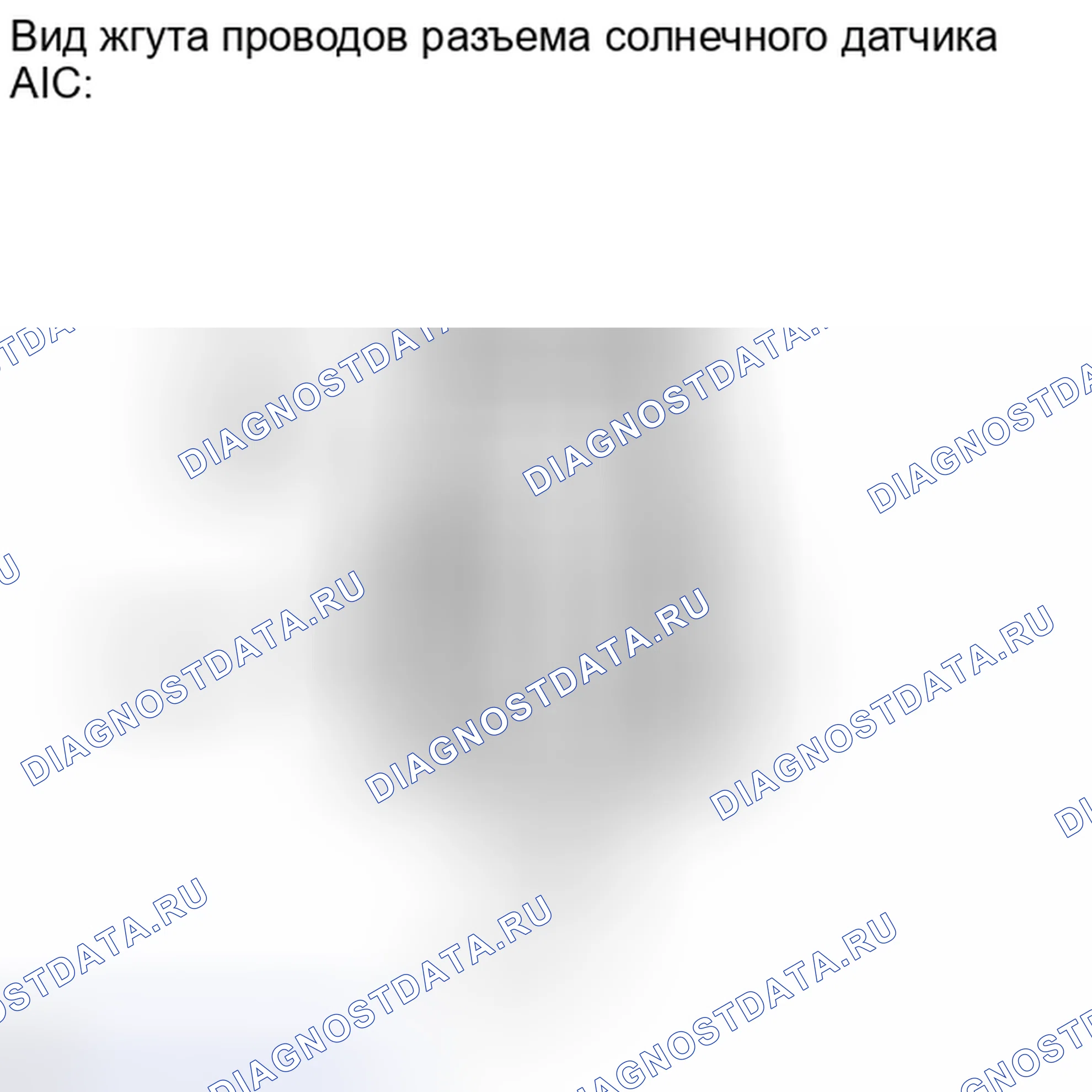 Рис. 261. Haval H4 I