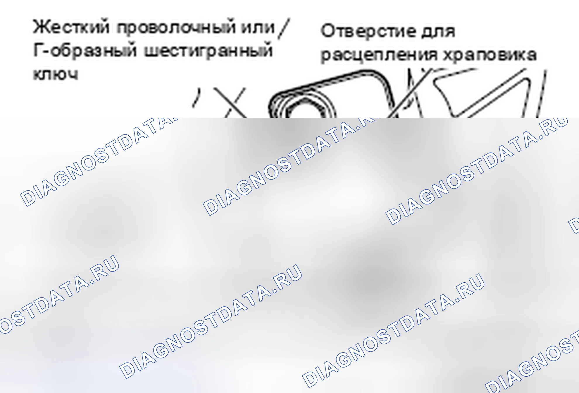 Рис. 289. Mazda MX-5 NB