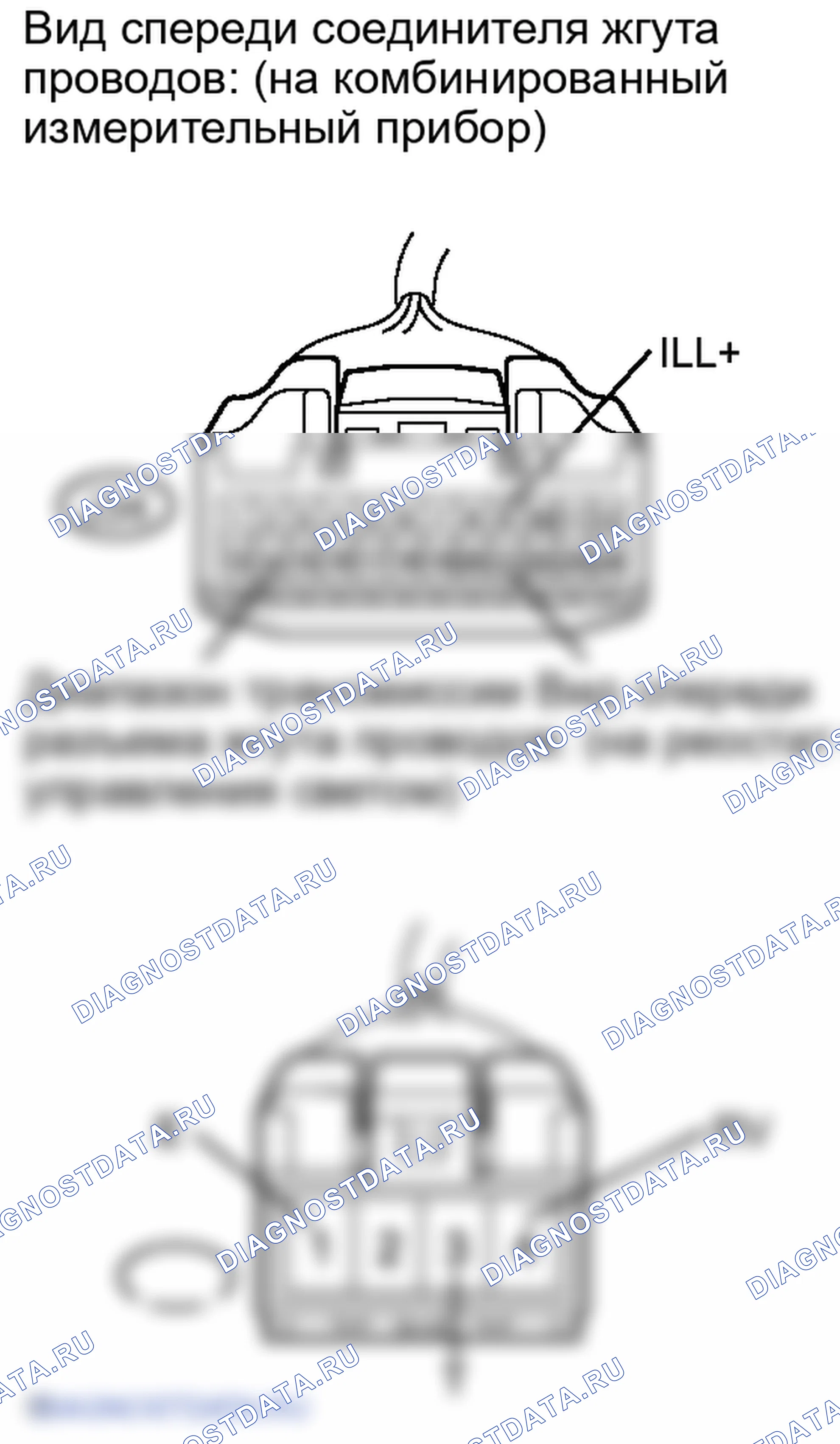 Рис. 46. Lexus IS F I