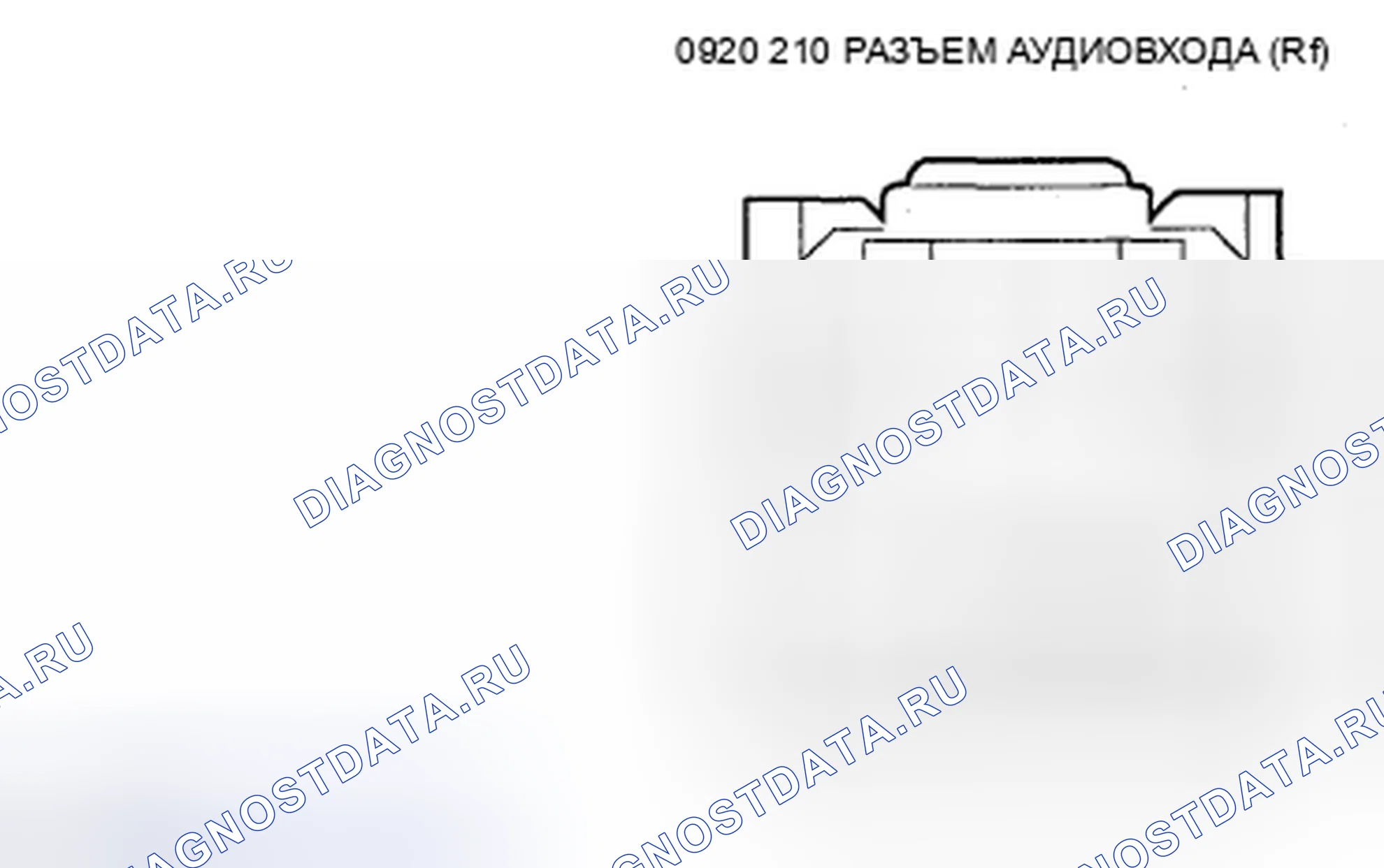 Рис. 1: ВИД С ТОРЦА РАЗЪЕМА - РАЗВЛЕЧЕНИЯ. Mazda Tribute II