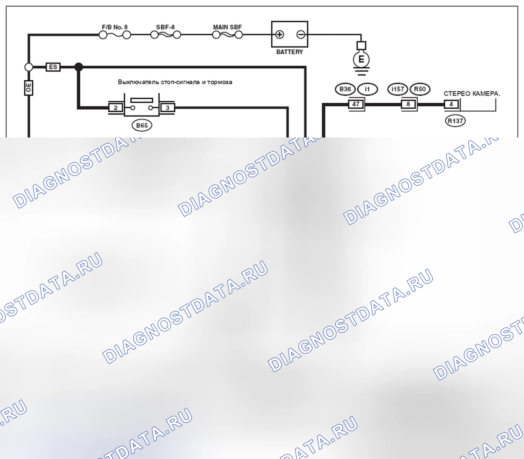Рис. 67: электросхема. Subaru Legacy BM/BR рестайлинг