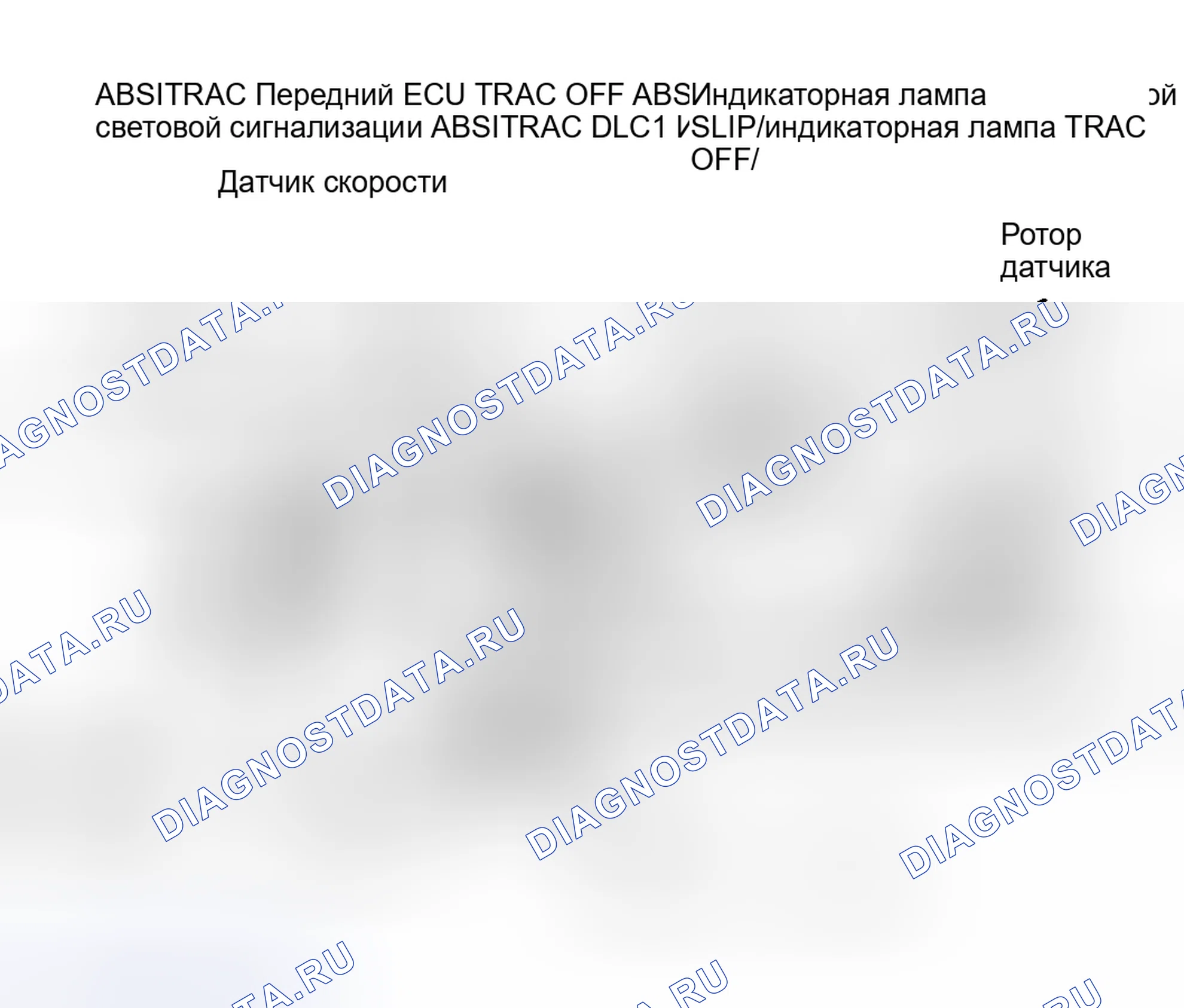 Рис. 13: ОПИСАНИЕ антиблокировочной системы и антипробуксовки (abs/tcs). Toyota Camry Solara I