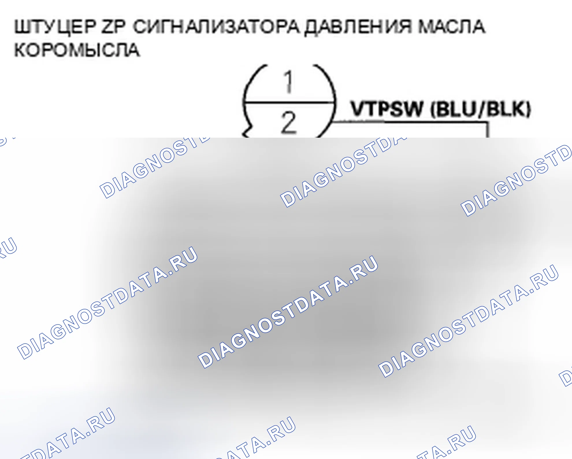 Рис. 303. Honda Civic VIII рестайлинг