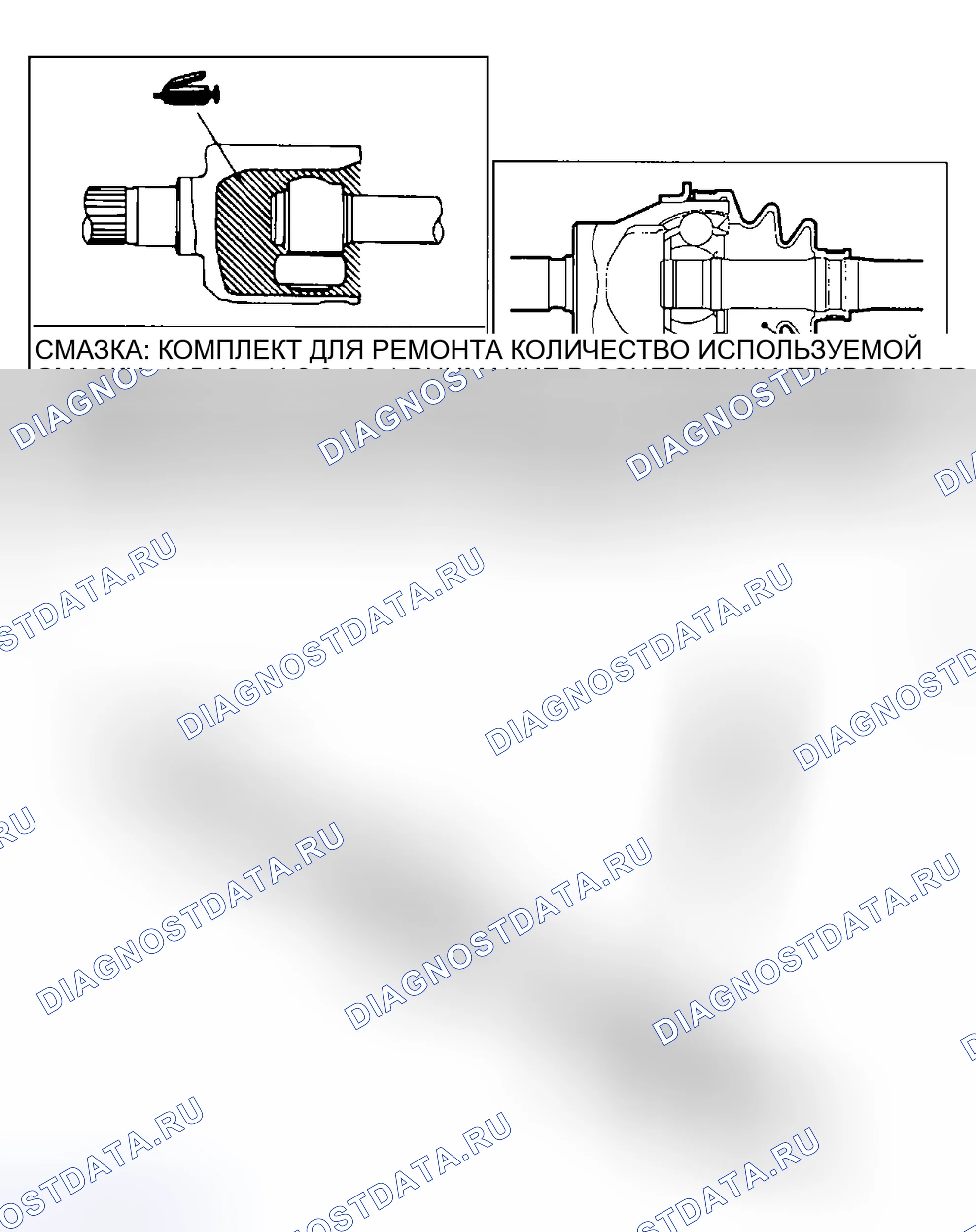 Рис. 19: СМАЗКА. Mazda MX-30 I