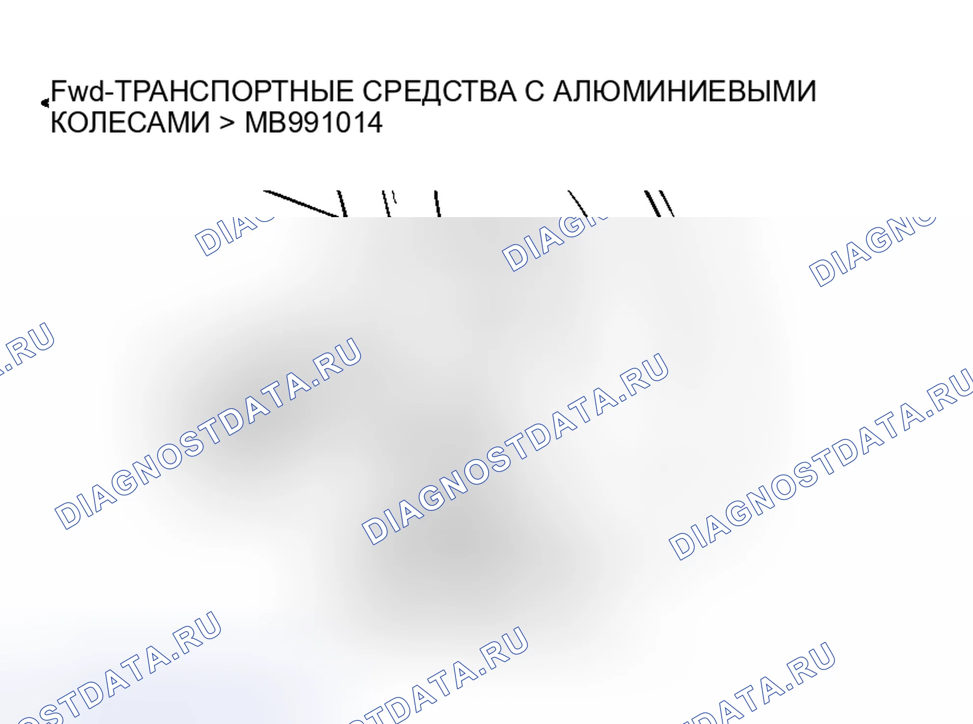 Рис. 60. Honda e:NS1 I