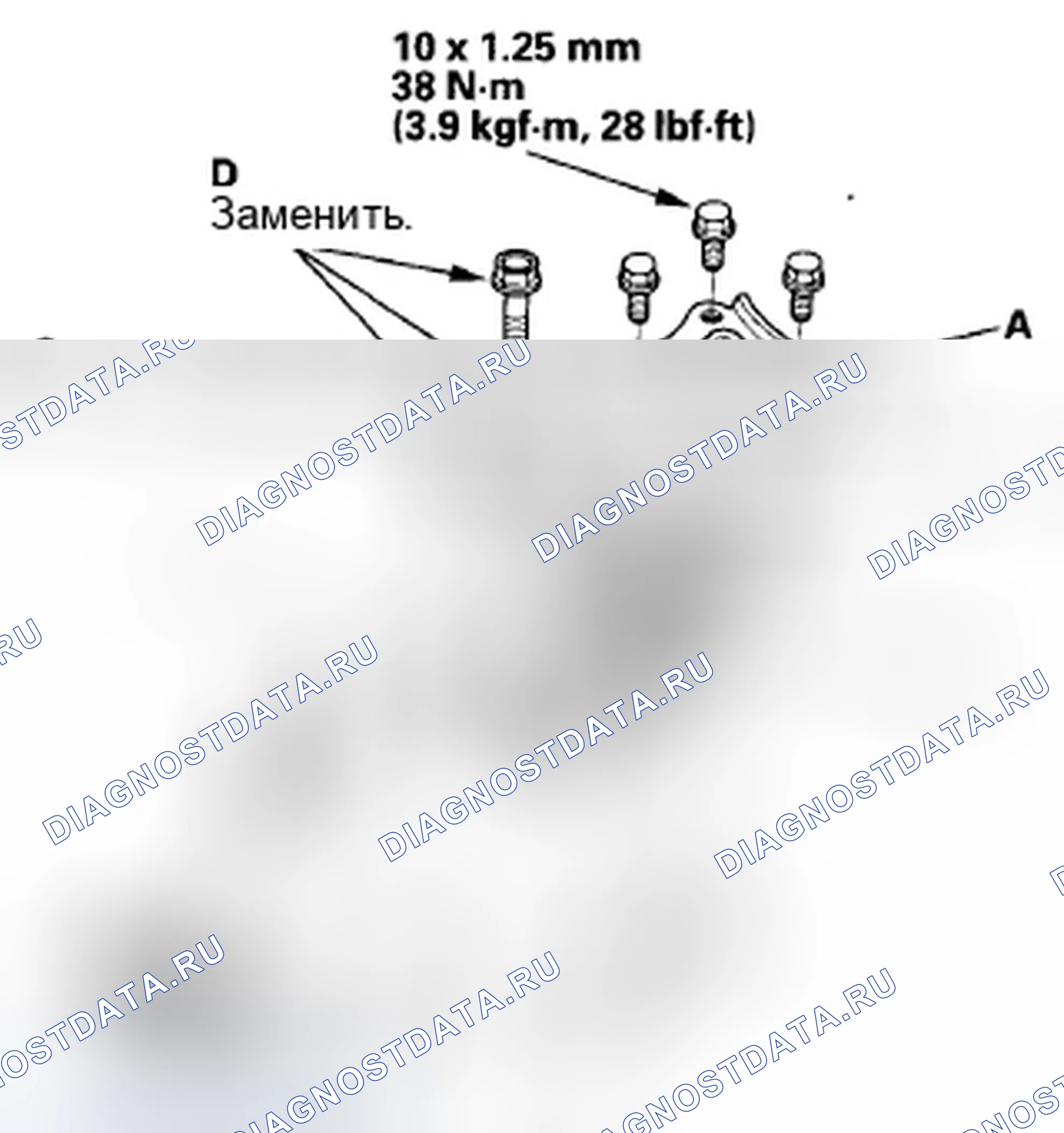 Рис. 815. Honda Civic VIII
