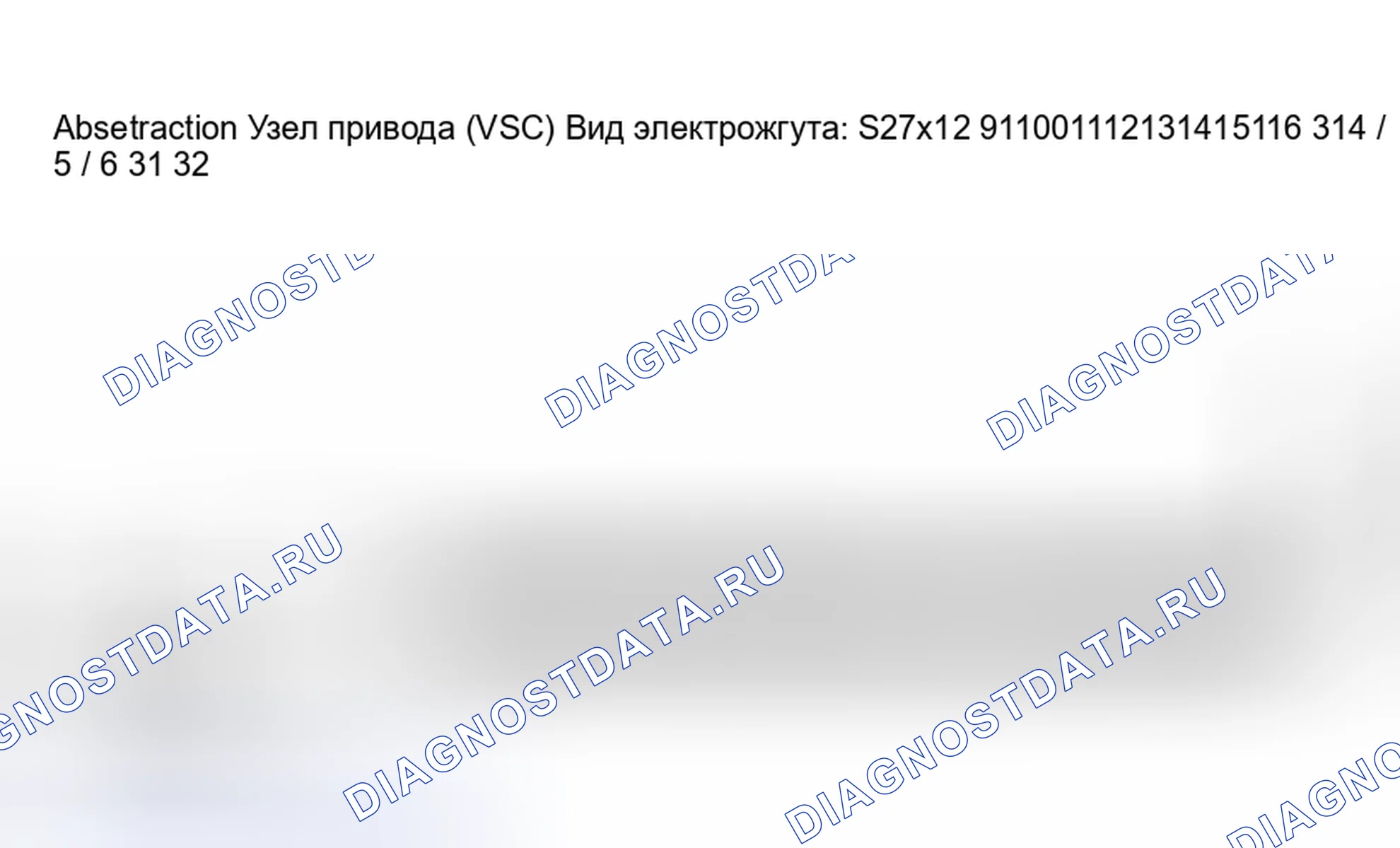Рис. 19. Toyota Highlander I рестайлинг