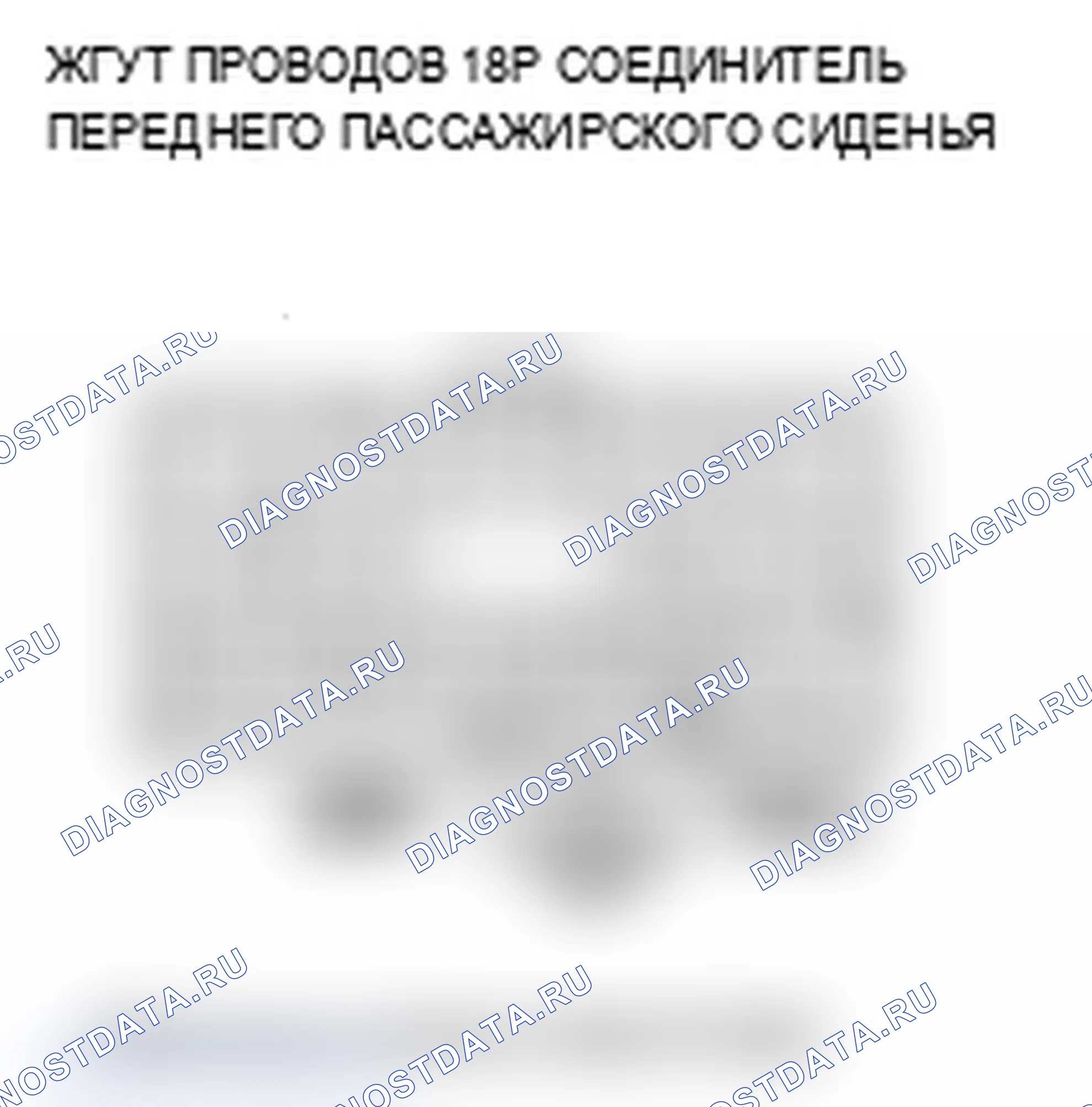 Рис. 245. Acura RDX I рестайлинг