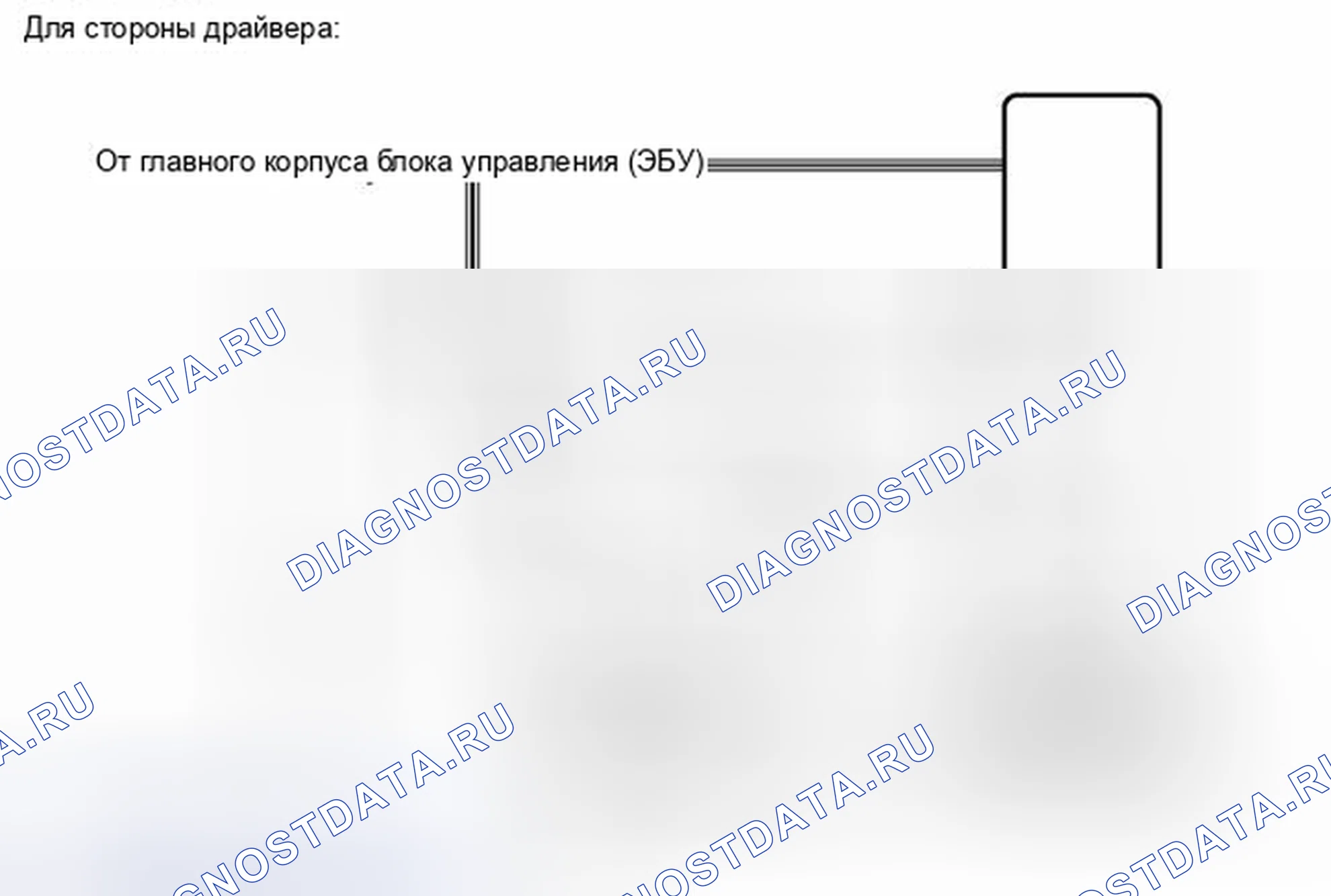 Рис. 119: электросхема. Toyota Land Cruiser 200 рестайлинг