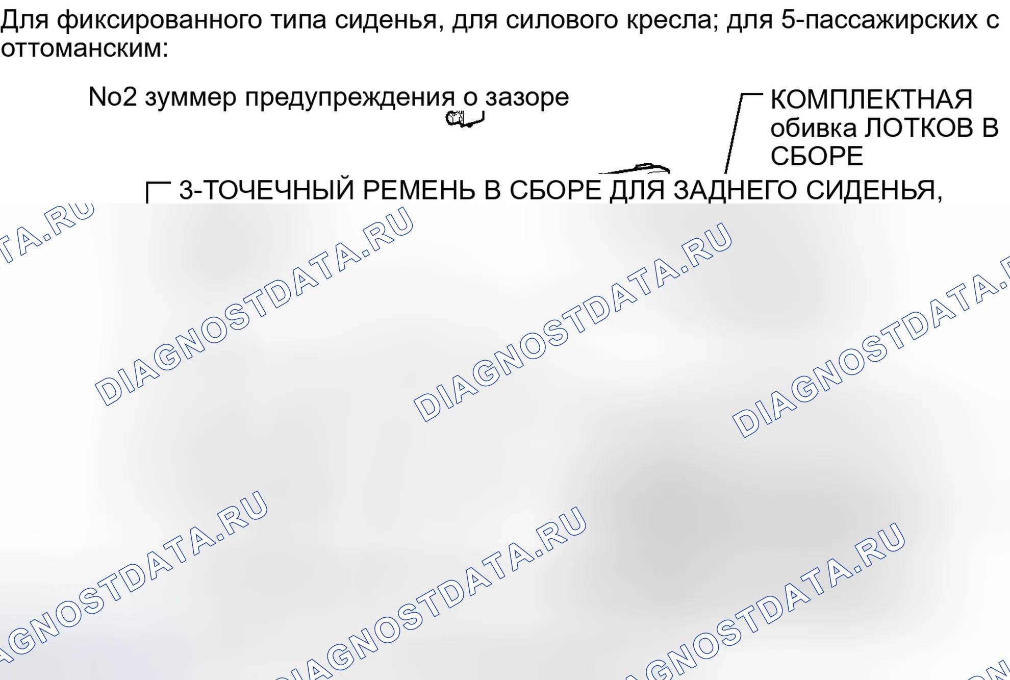 Рис. 161: ИЛЛЮСТРАЦИЯ. Honda Accord IV