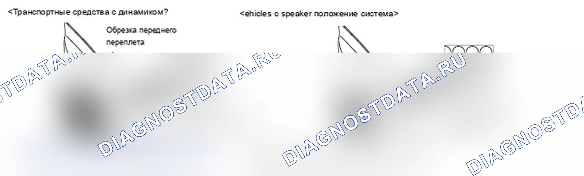 Рис. 202. Mitsubishi Lancer Ralliart X рестайлинг